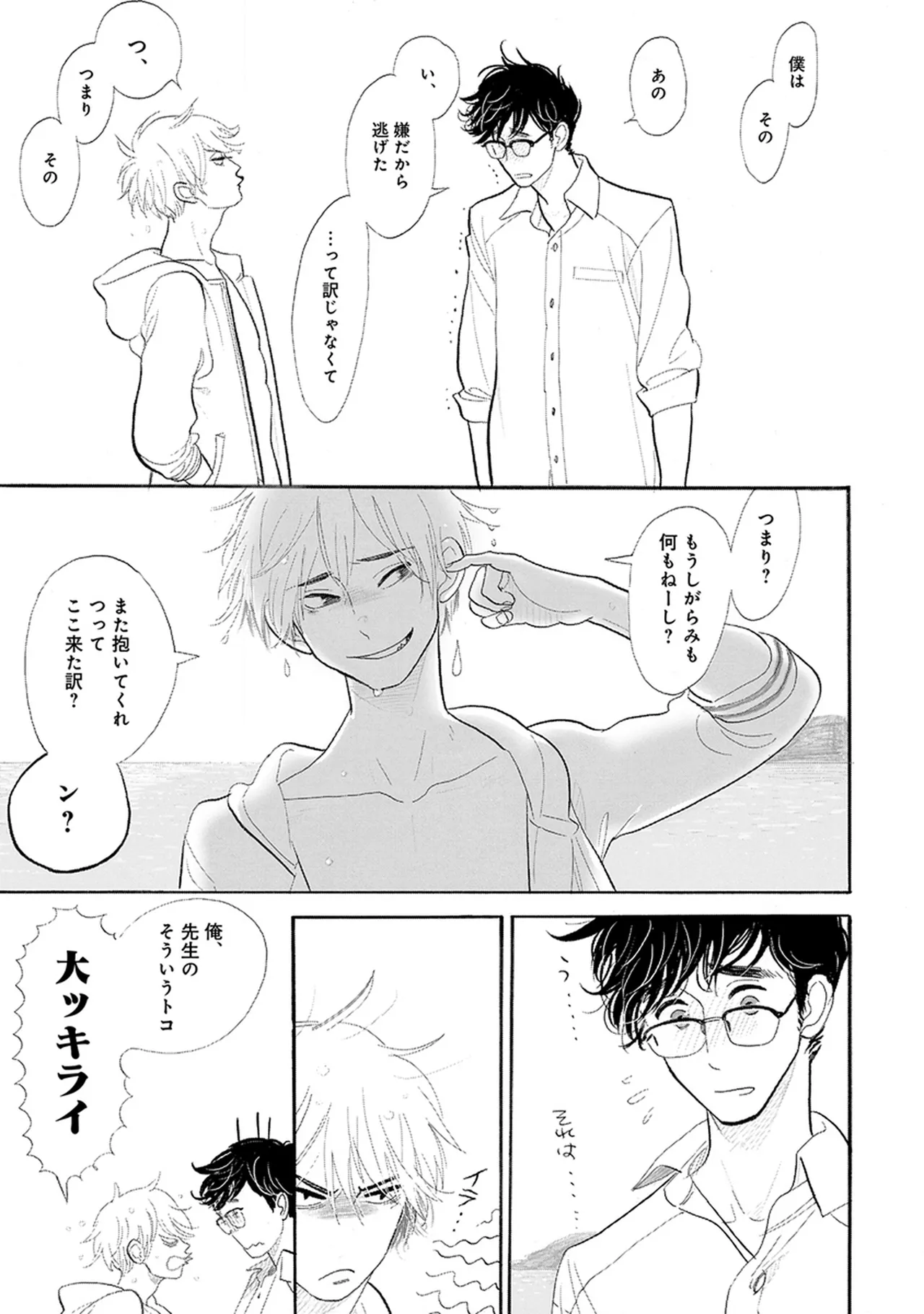 หน้า 267