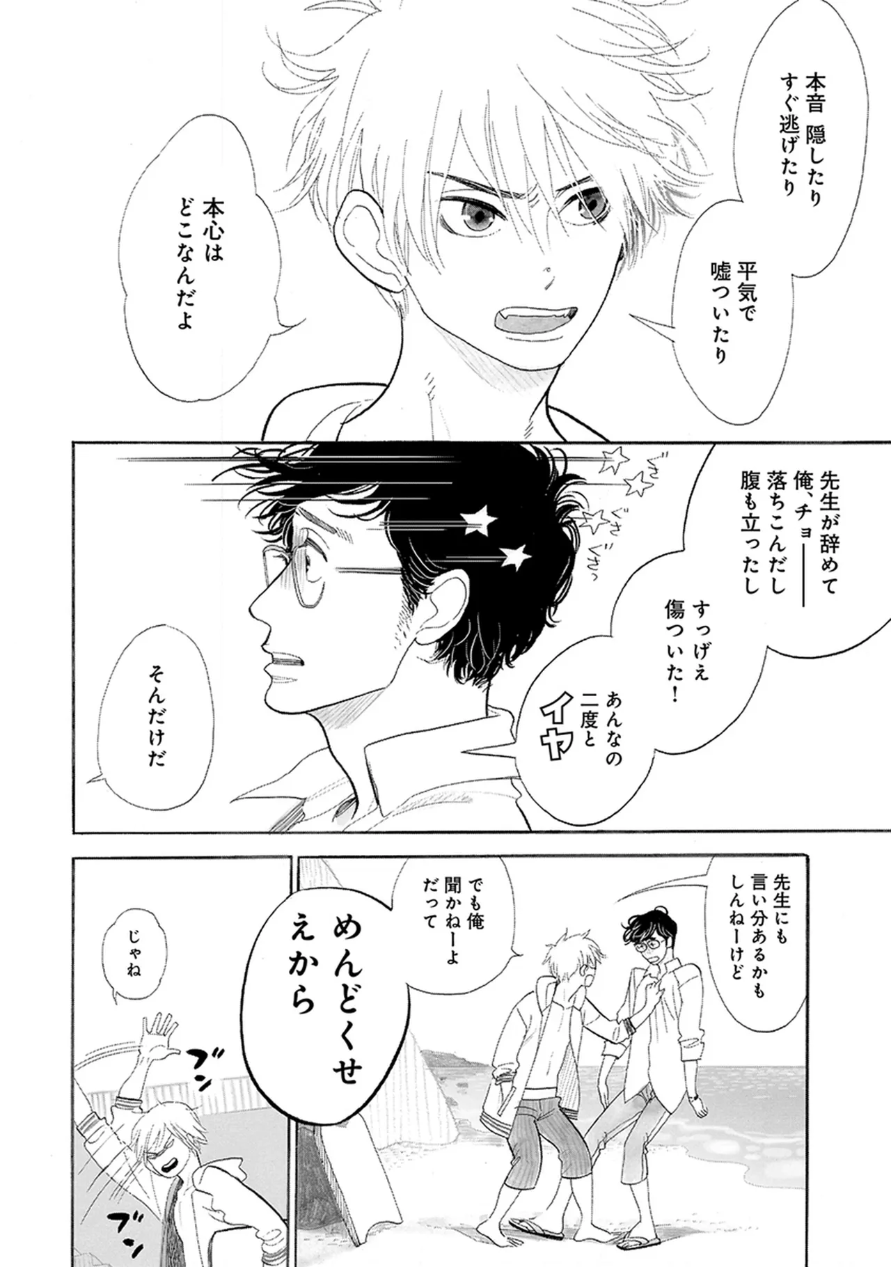 หน้า 268