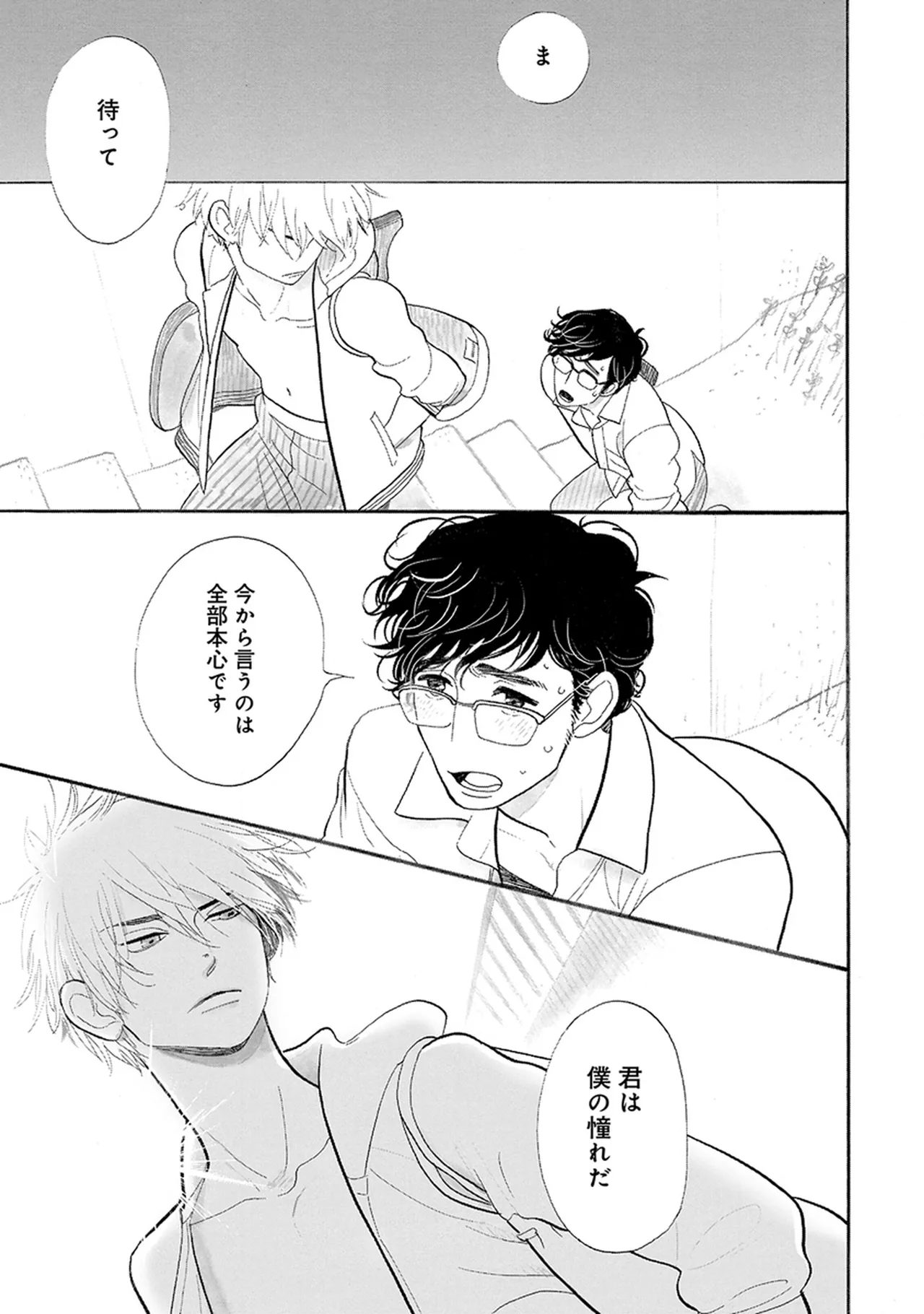 หน้า 269