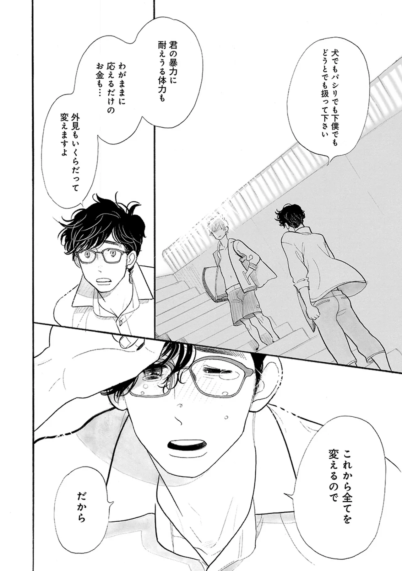 หน้า 270