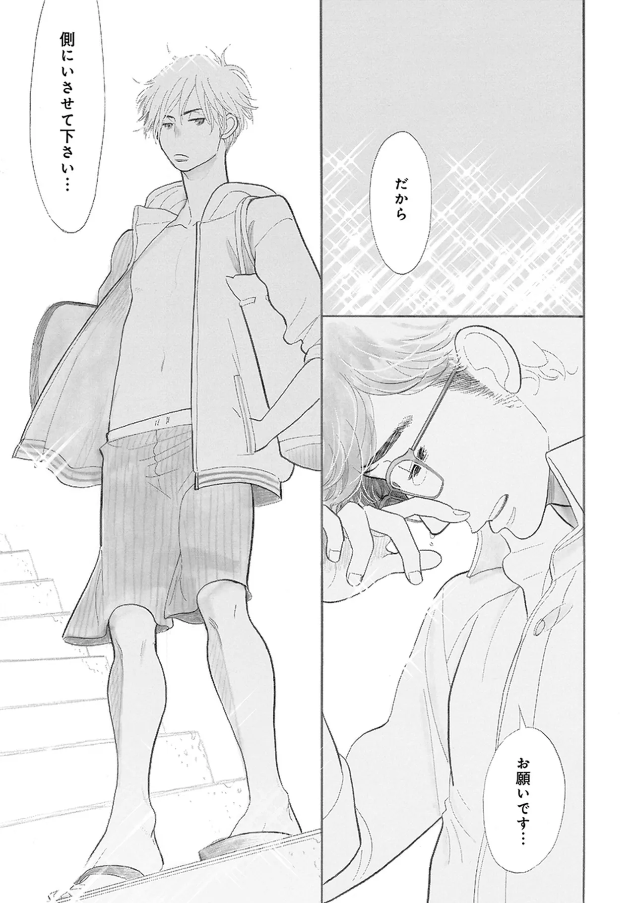 หน้า 271