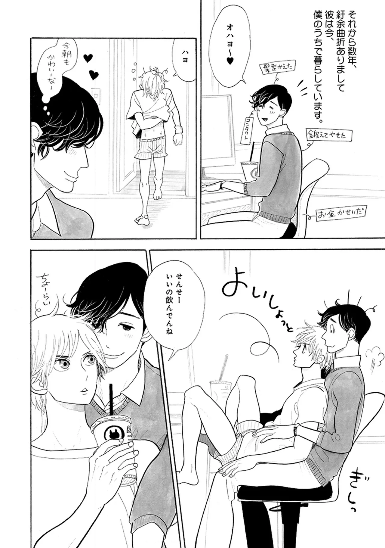 หน้า 274
