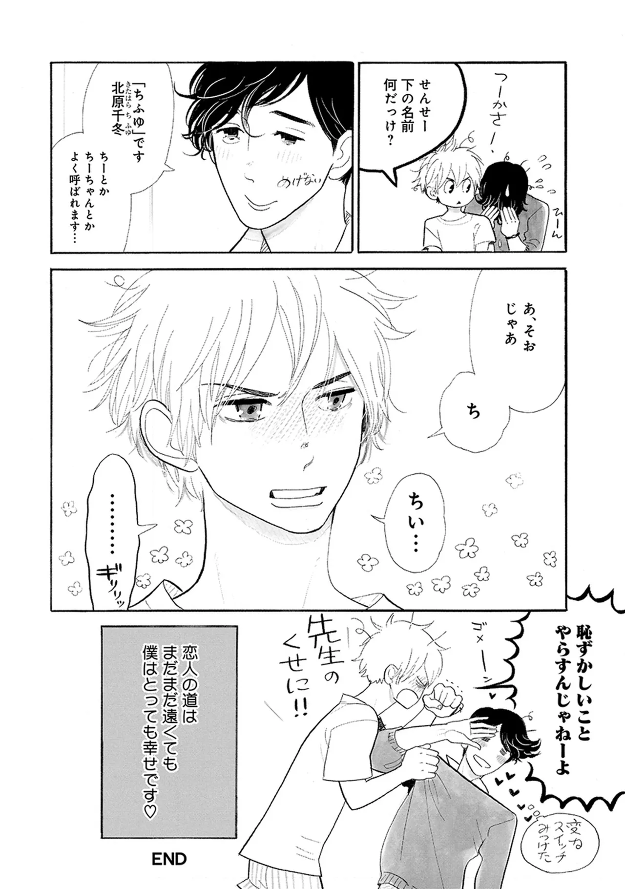 หน้า 276