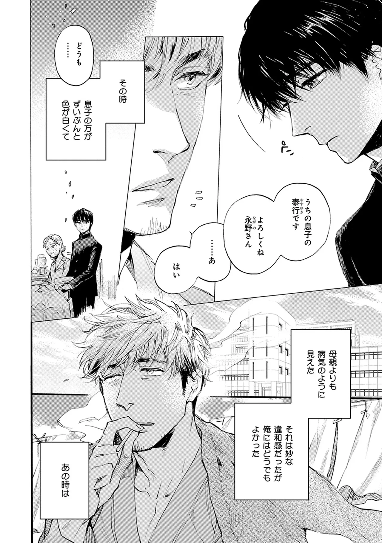 หน้า 278