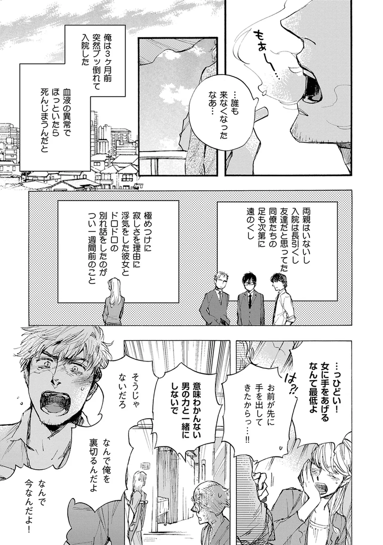 หน้า 279