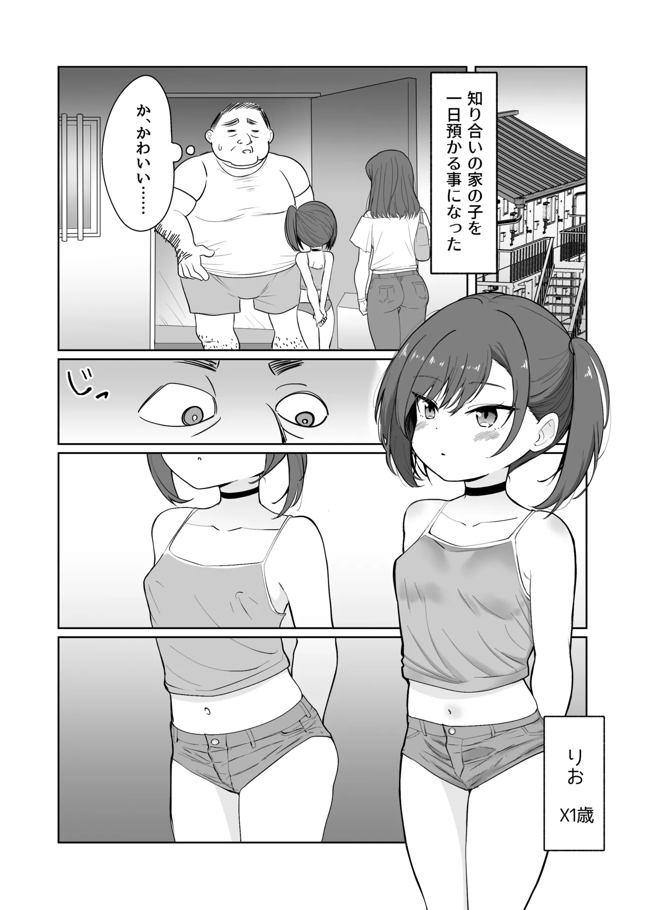 หน้า 3