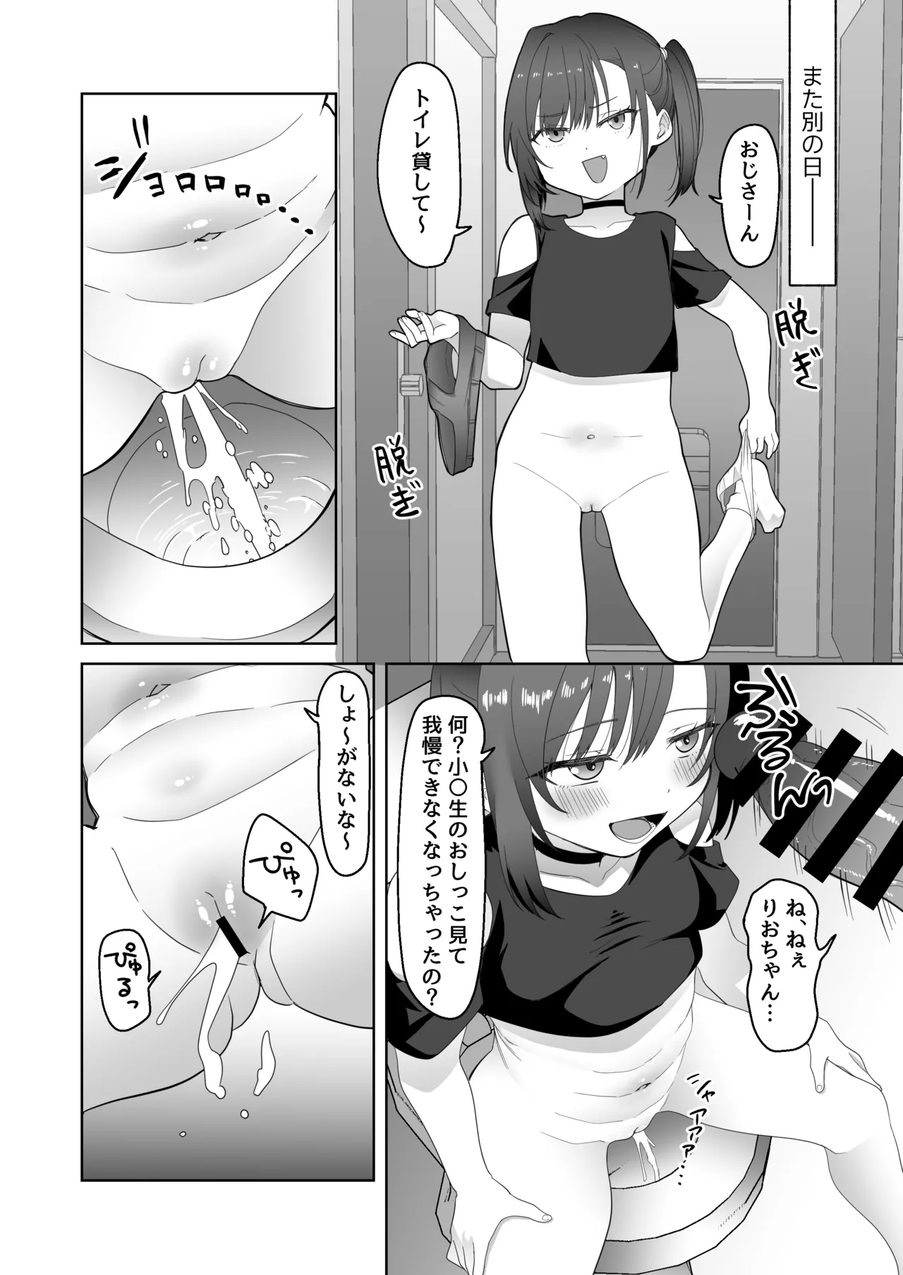 หน้า 35