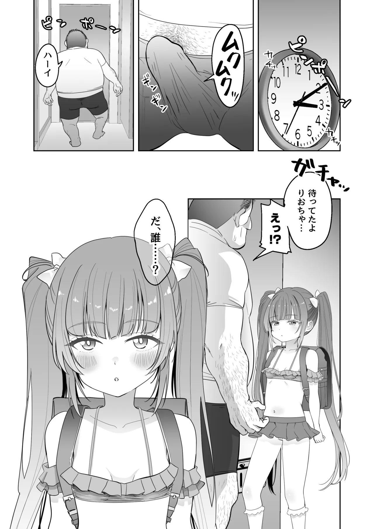 หน้า 51
