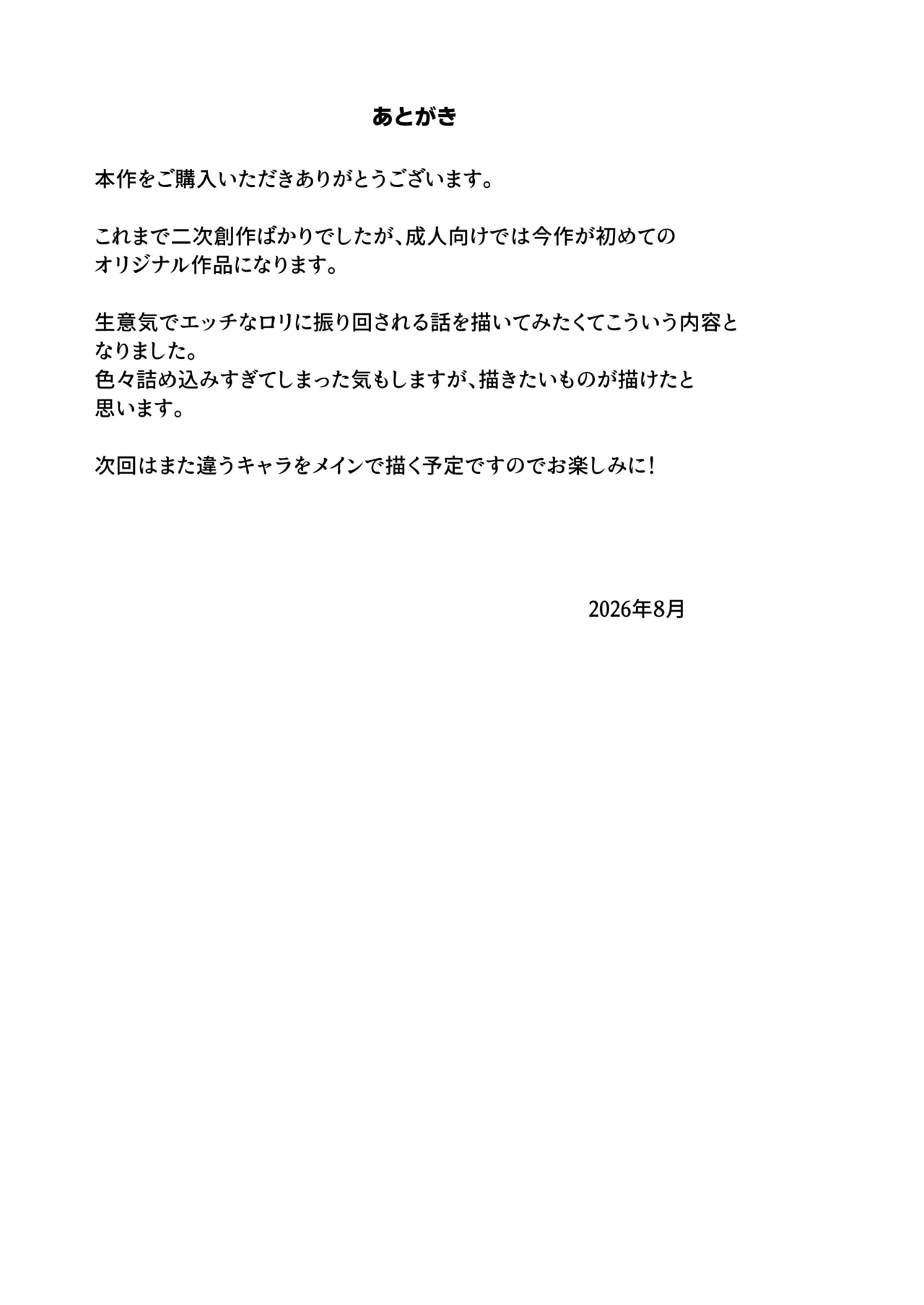 หน้า 52