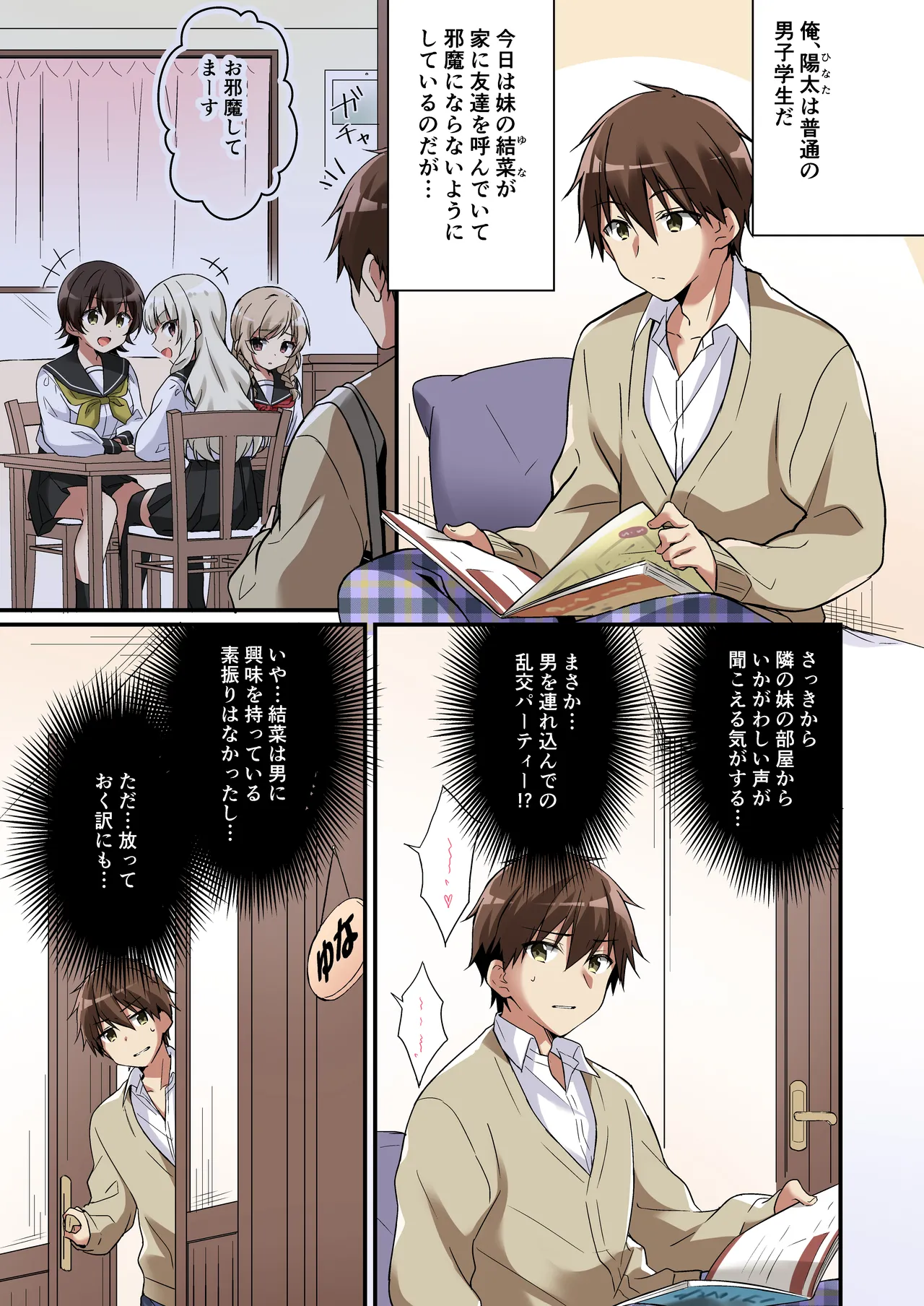 หน้า 4