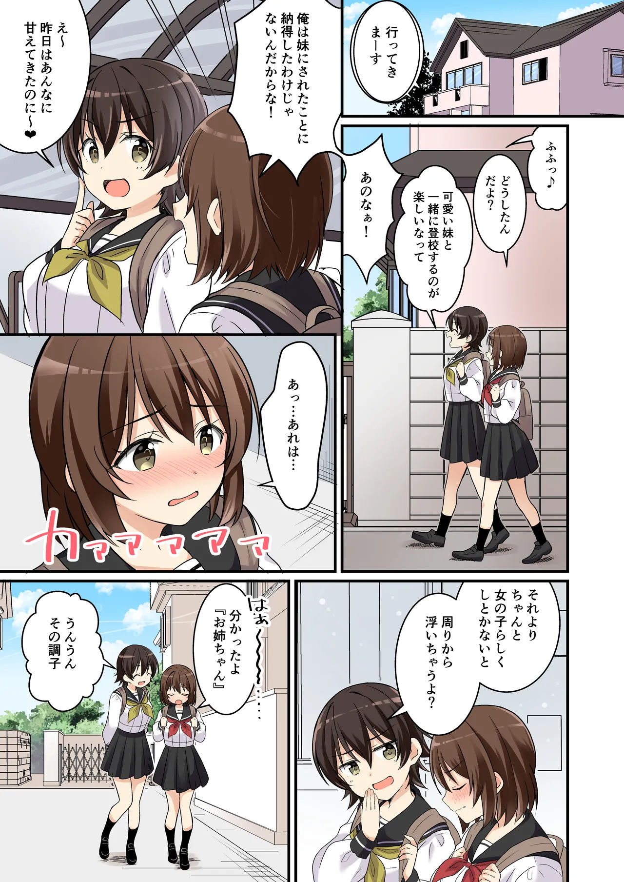 หน้า 48