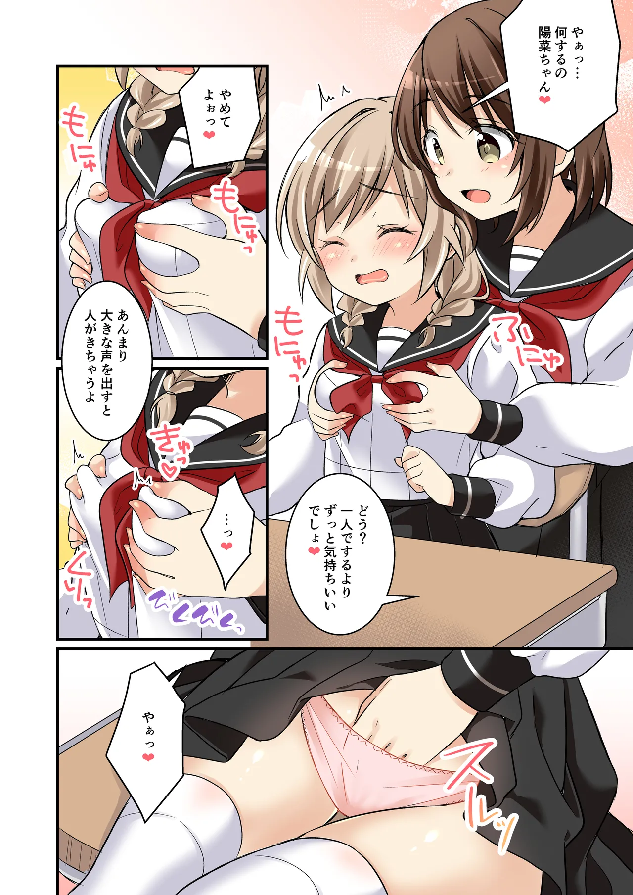 หน้า 65