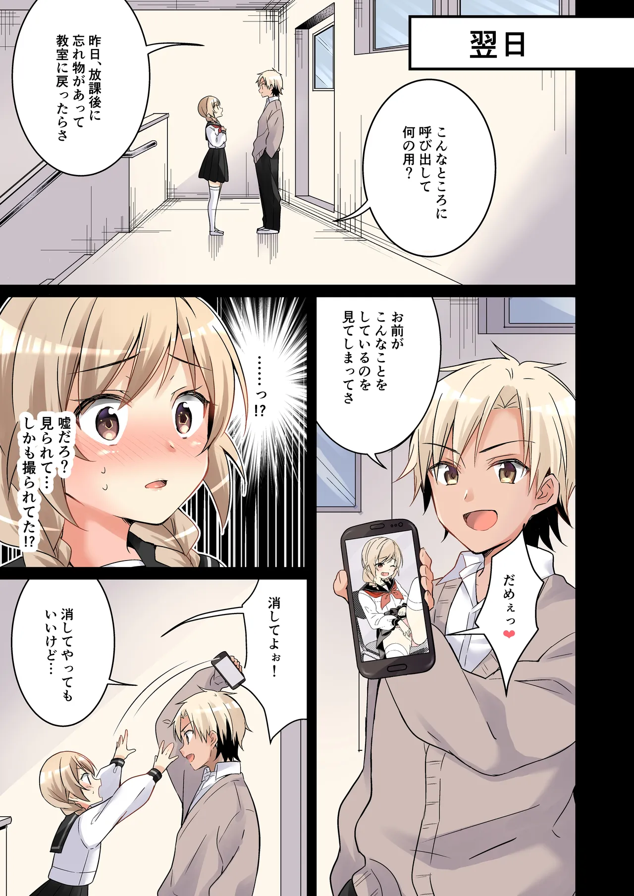หน้า 82