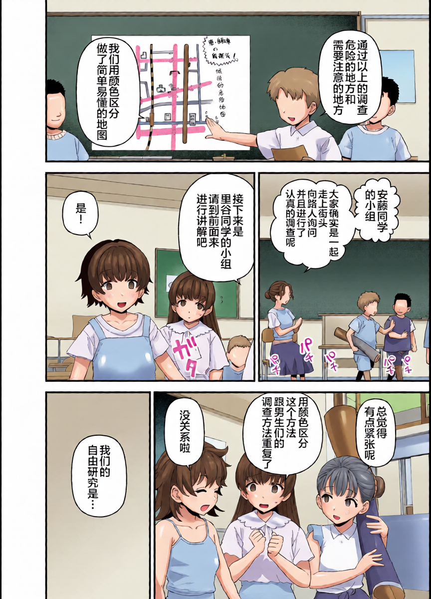 หน้า 2