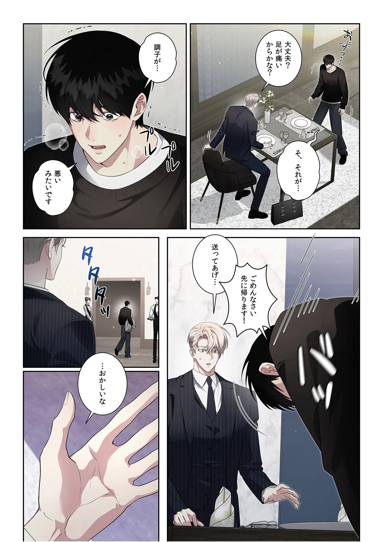 หน้า 3