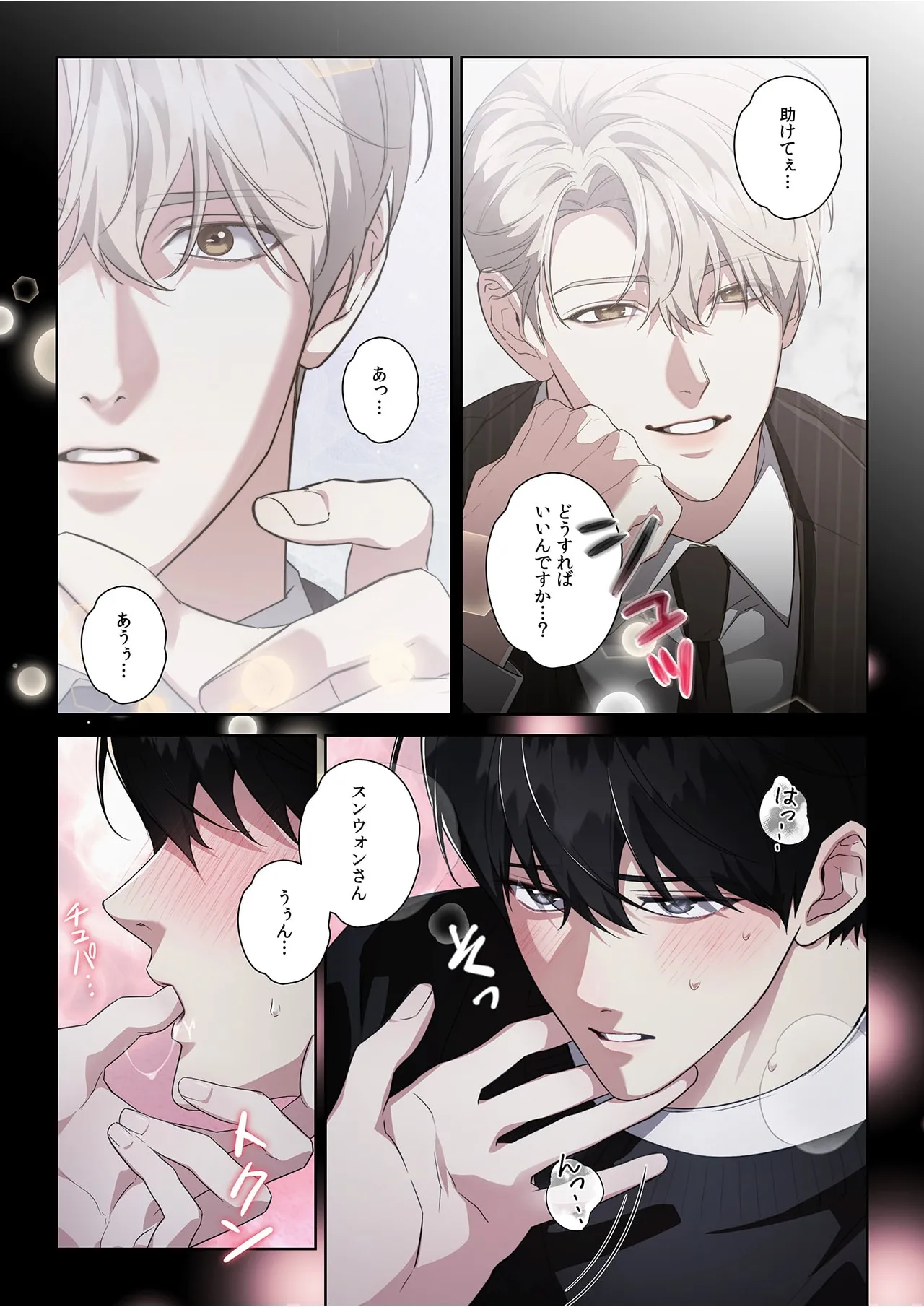 หน้า 7