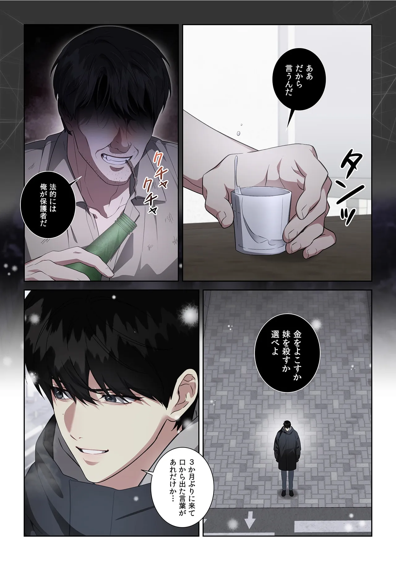 หน้า 13