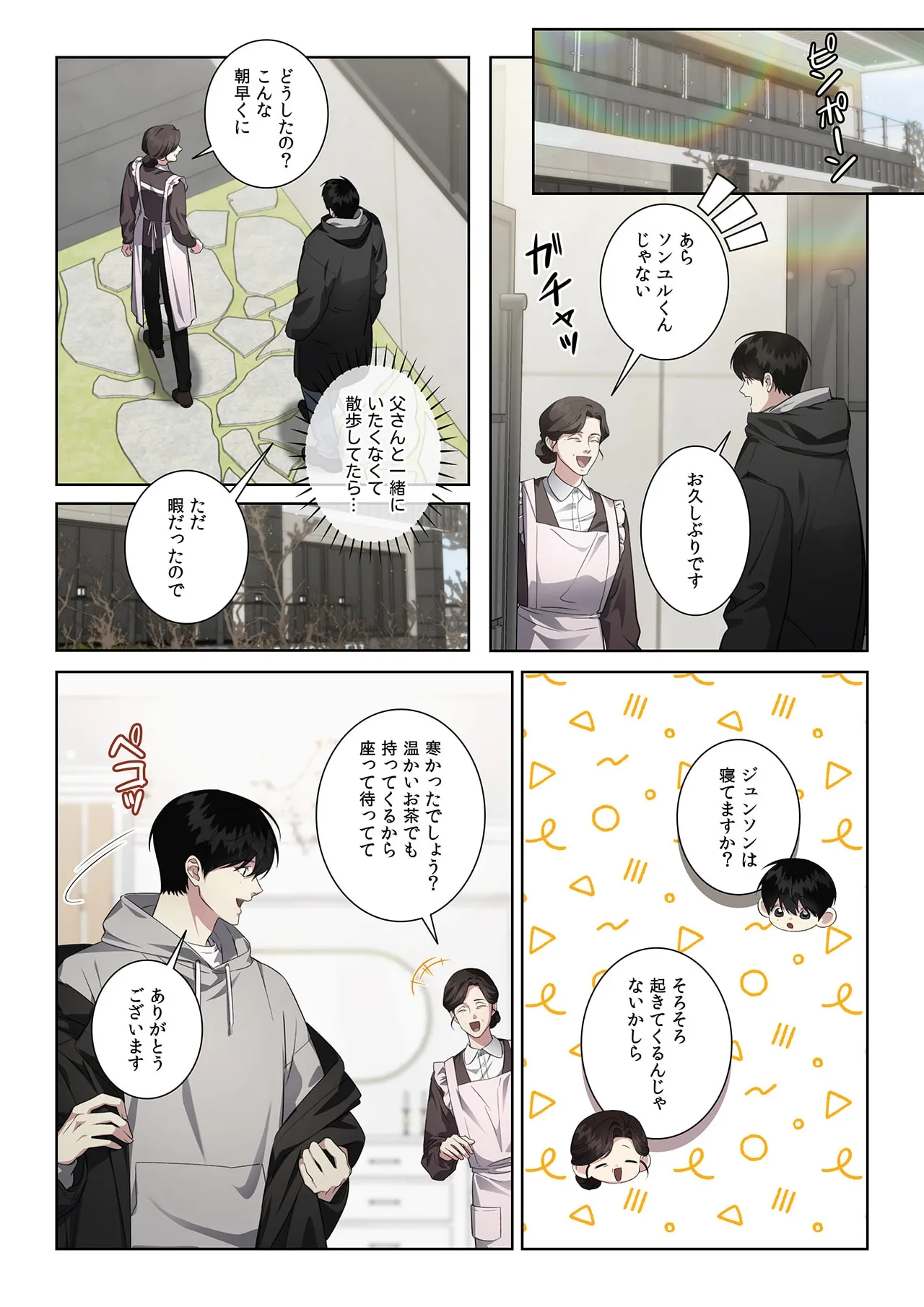 หน้า 14