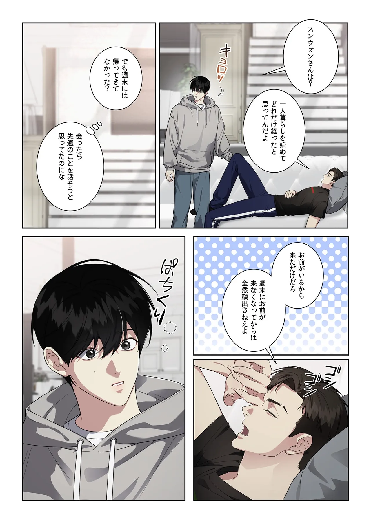 หน้า 16