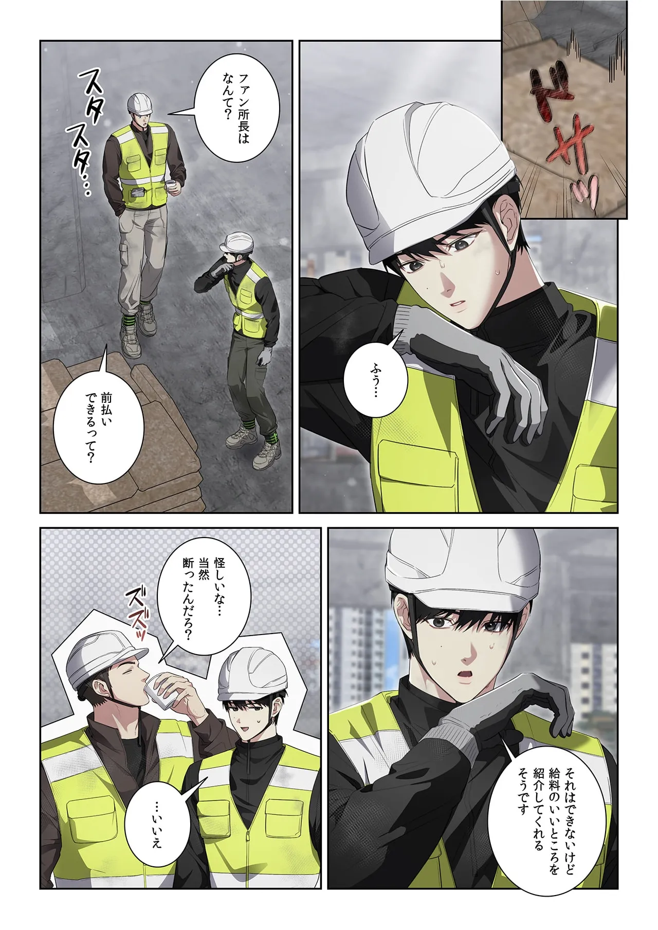 หน้า 23