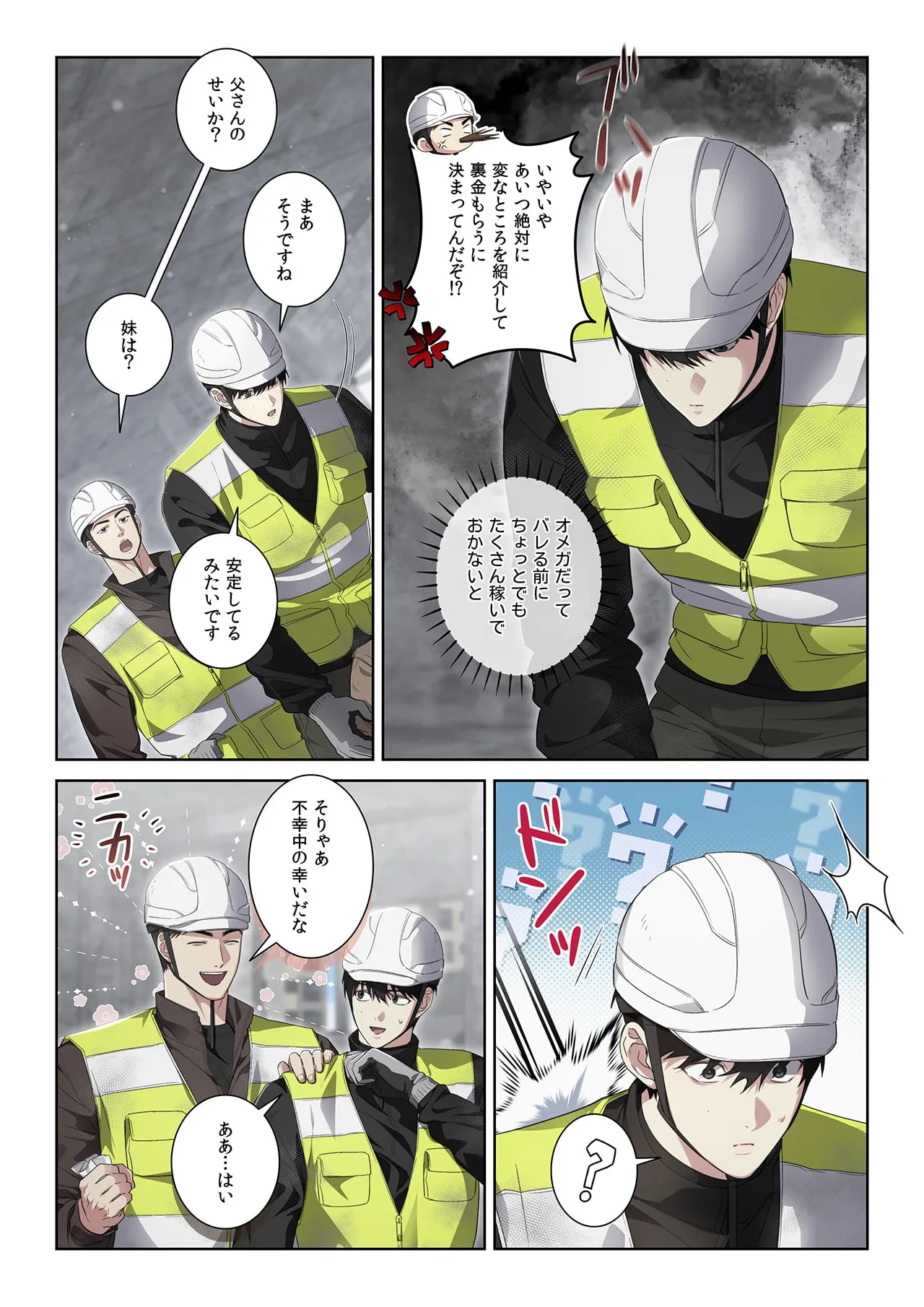 หน้า 24