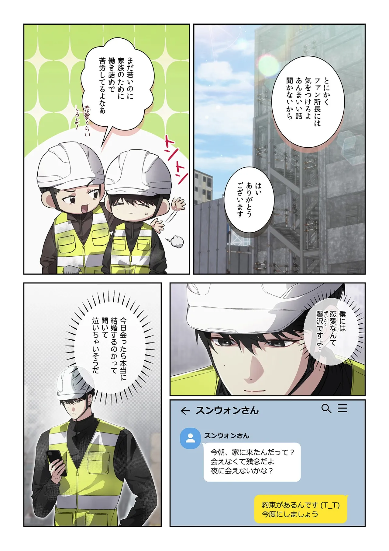 หน้า 25