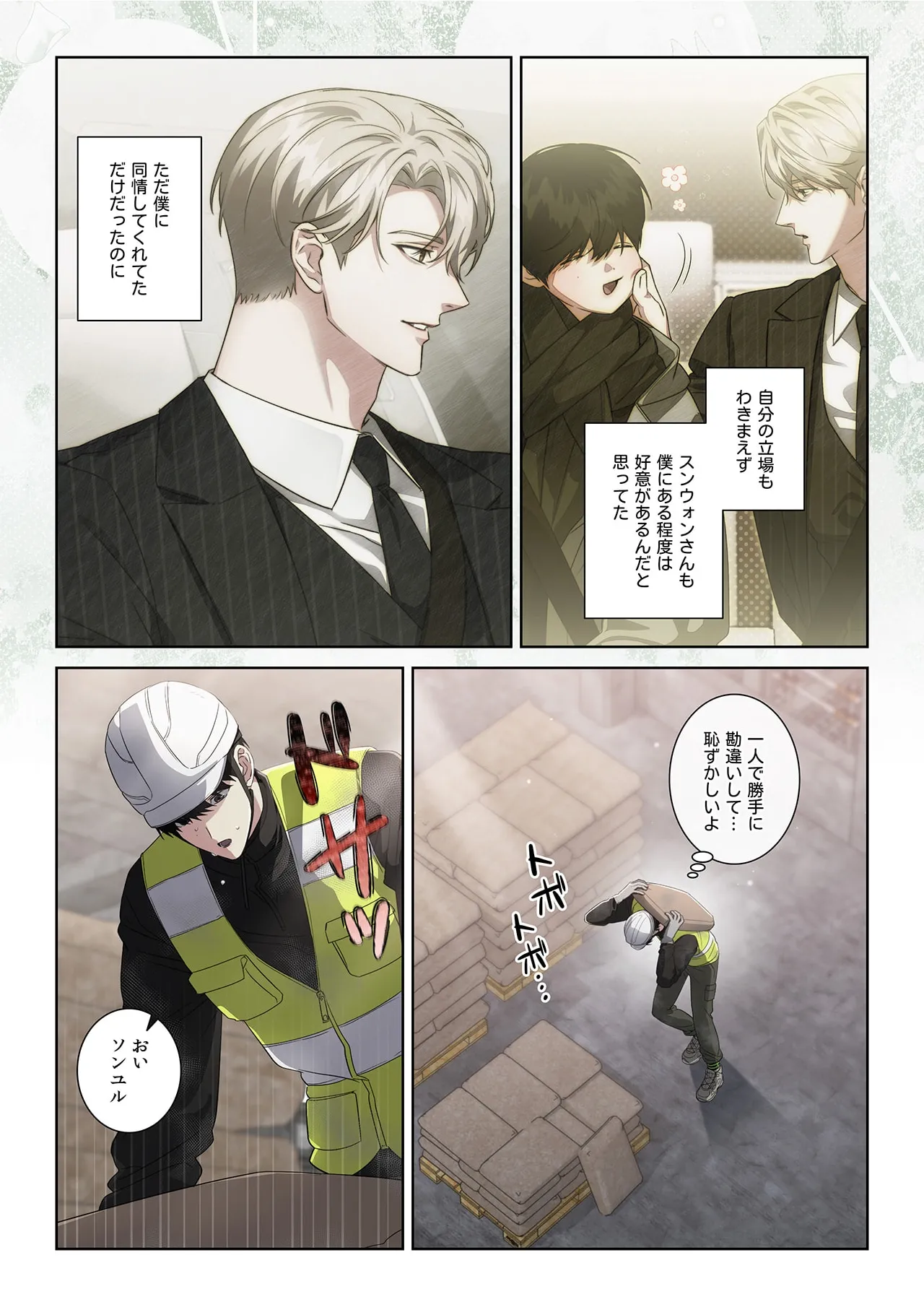 หน้า 26