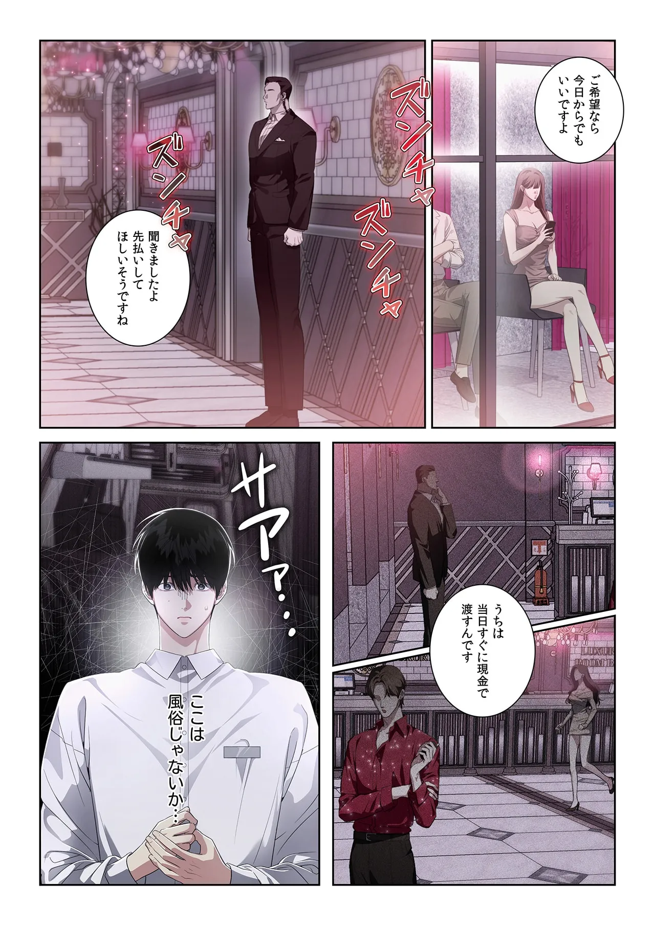 หน้า 28