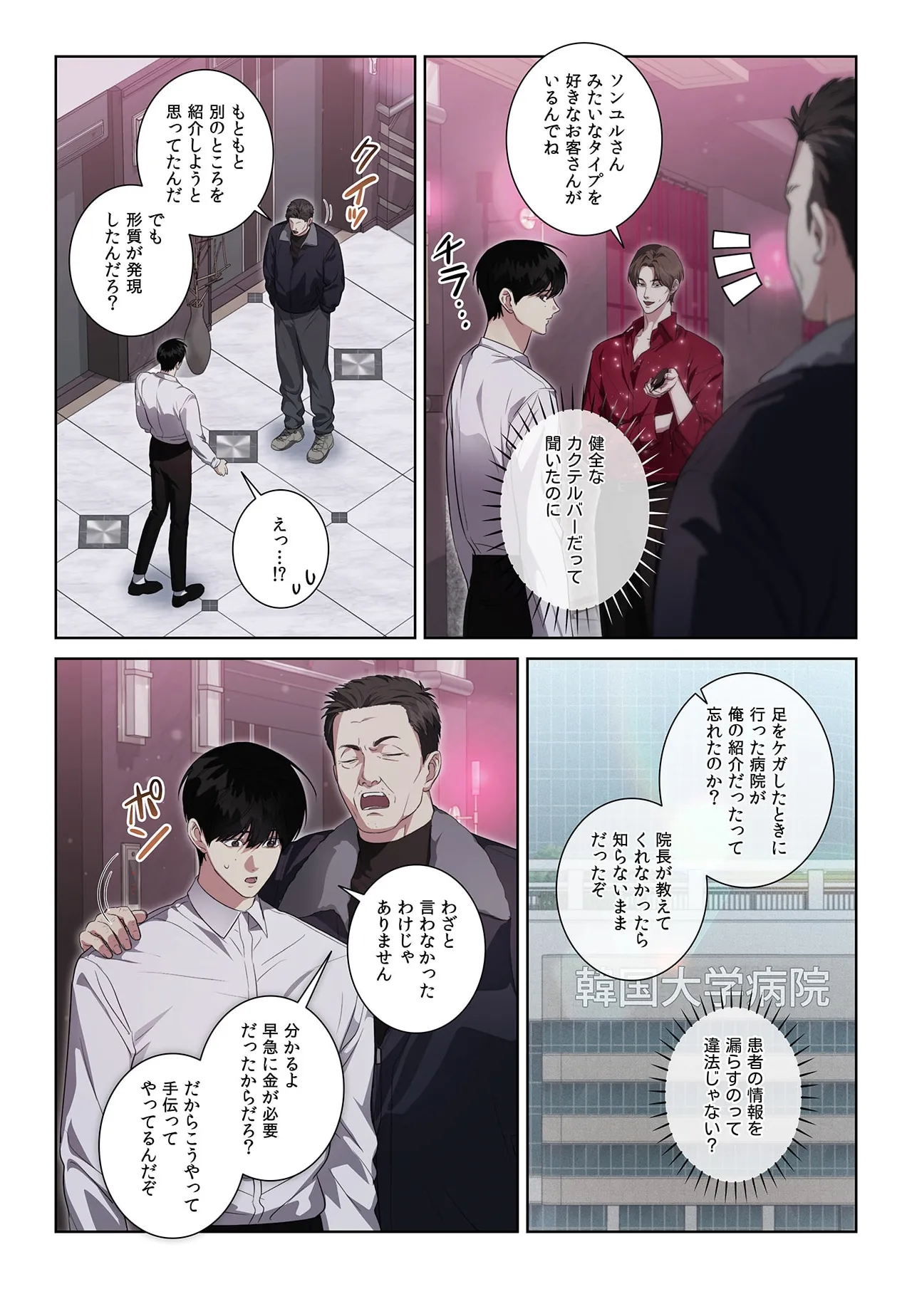 หน้า 29