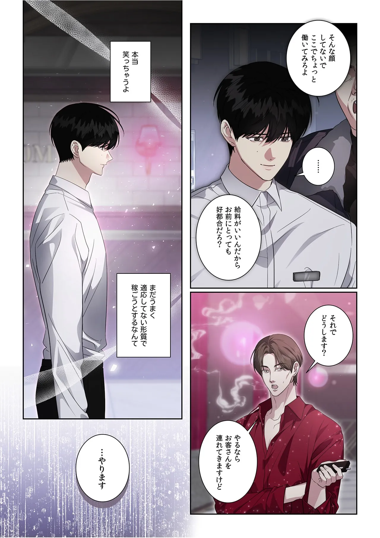 หน้า 30