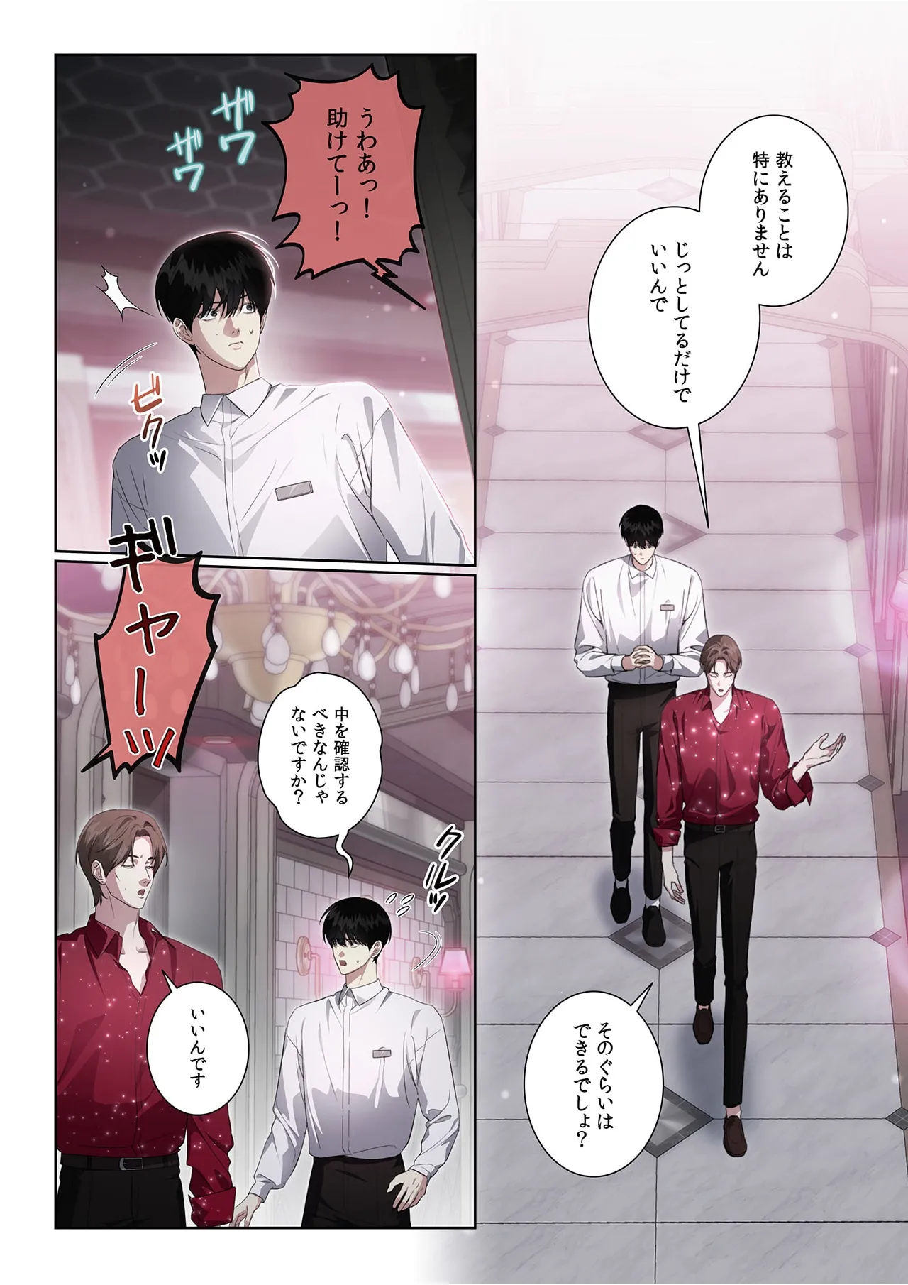 หน้า 31
