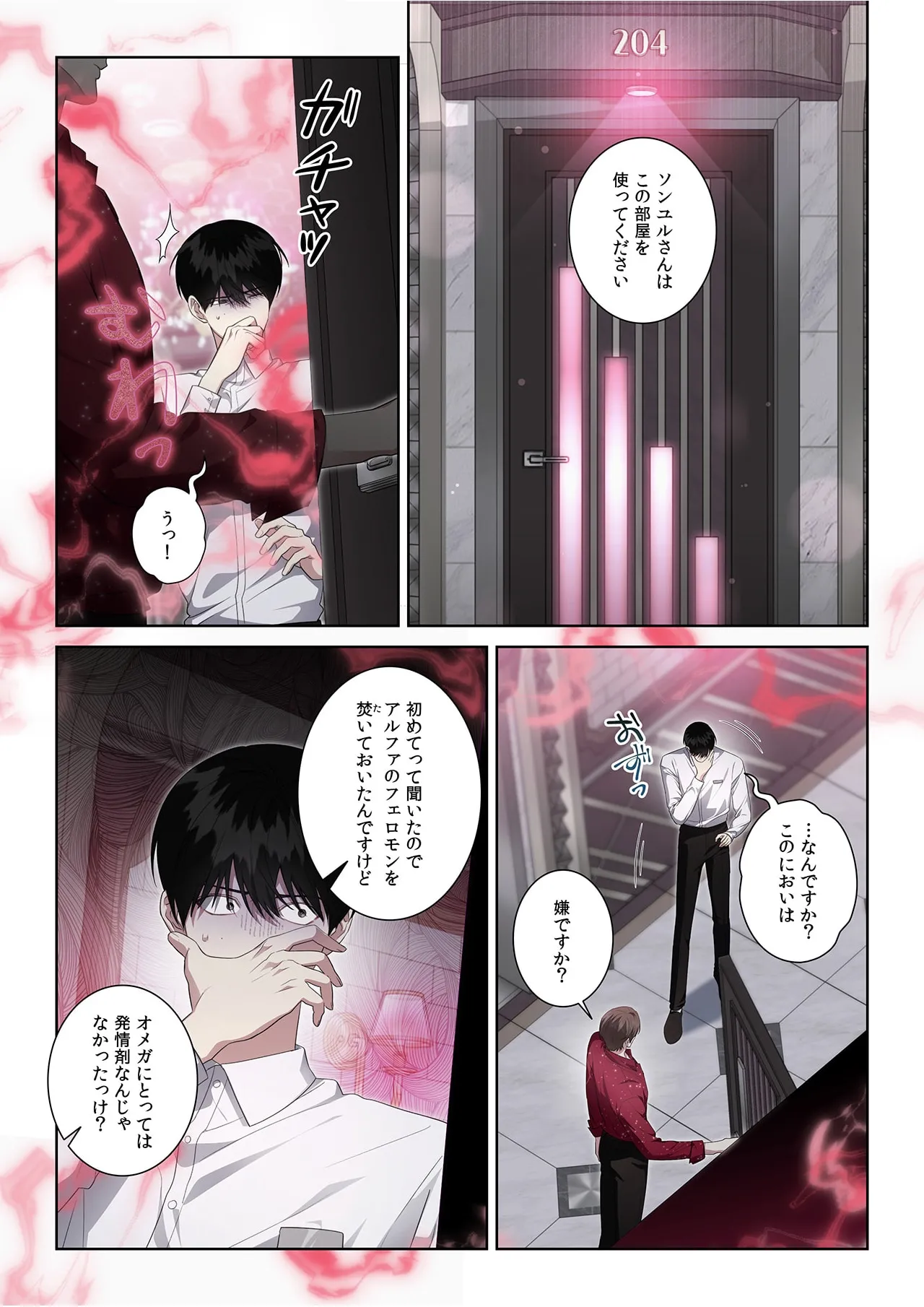หน้า 32