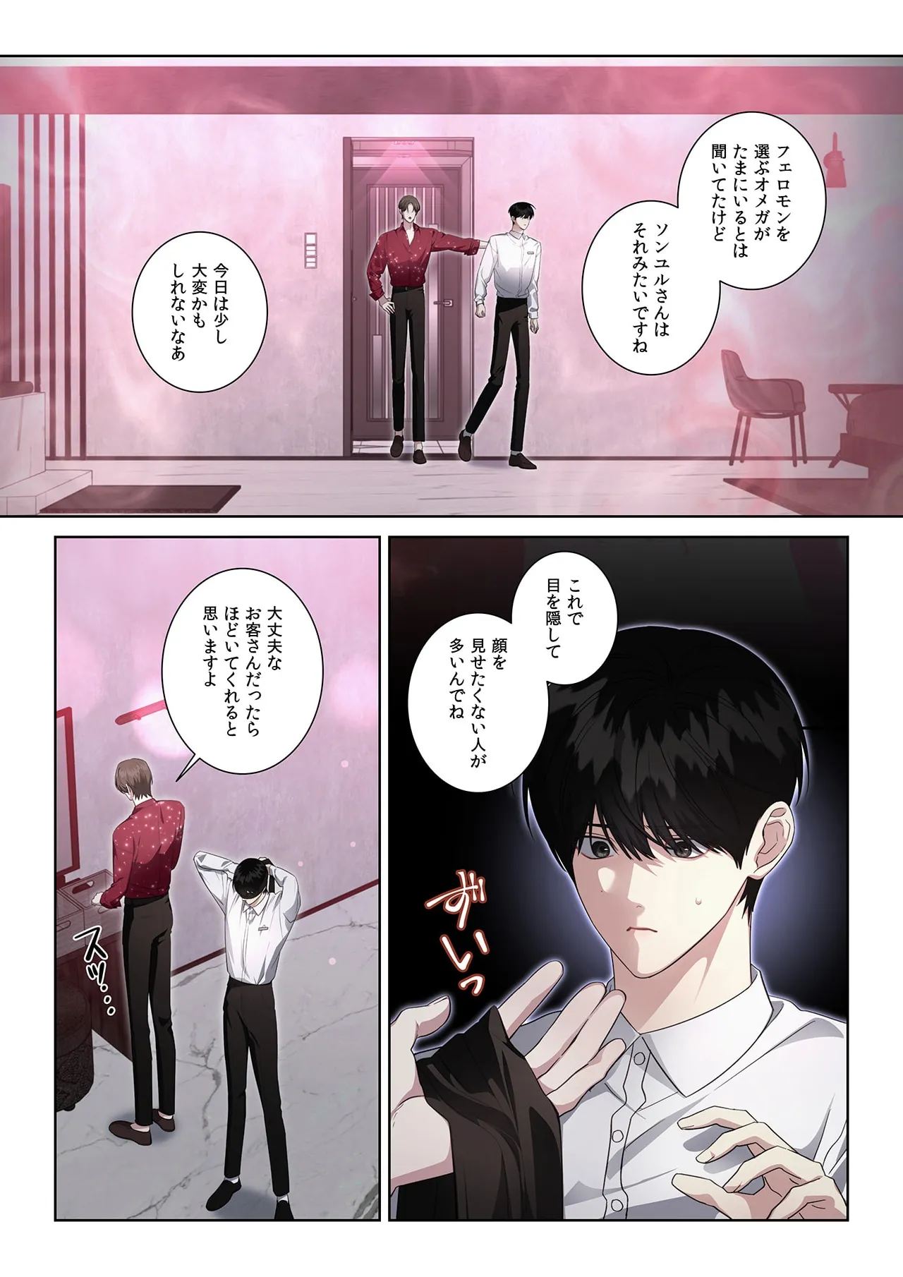 หน้า 33