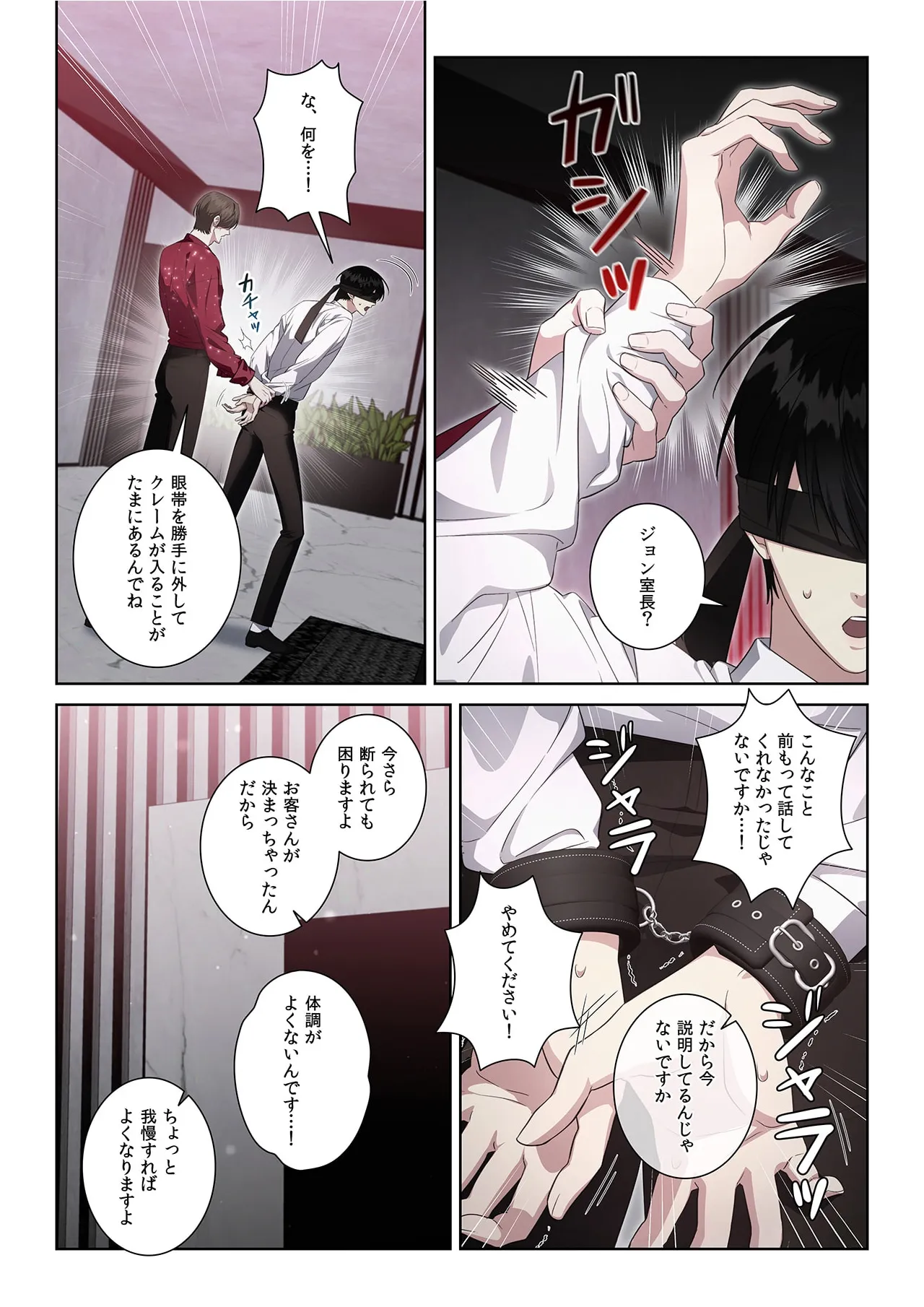 หน้า 34