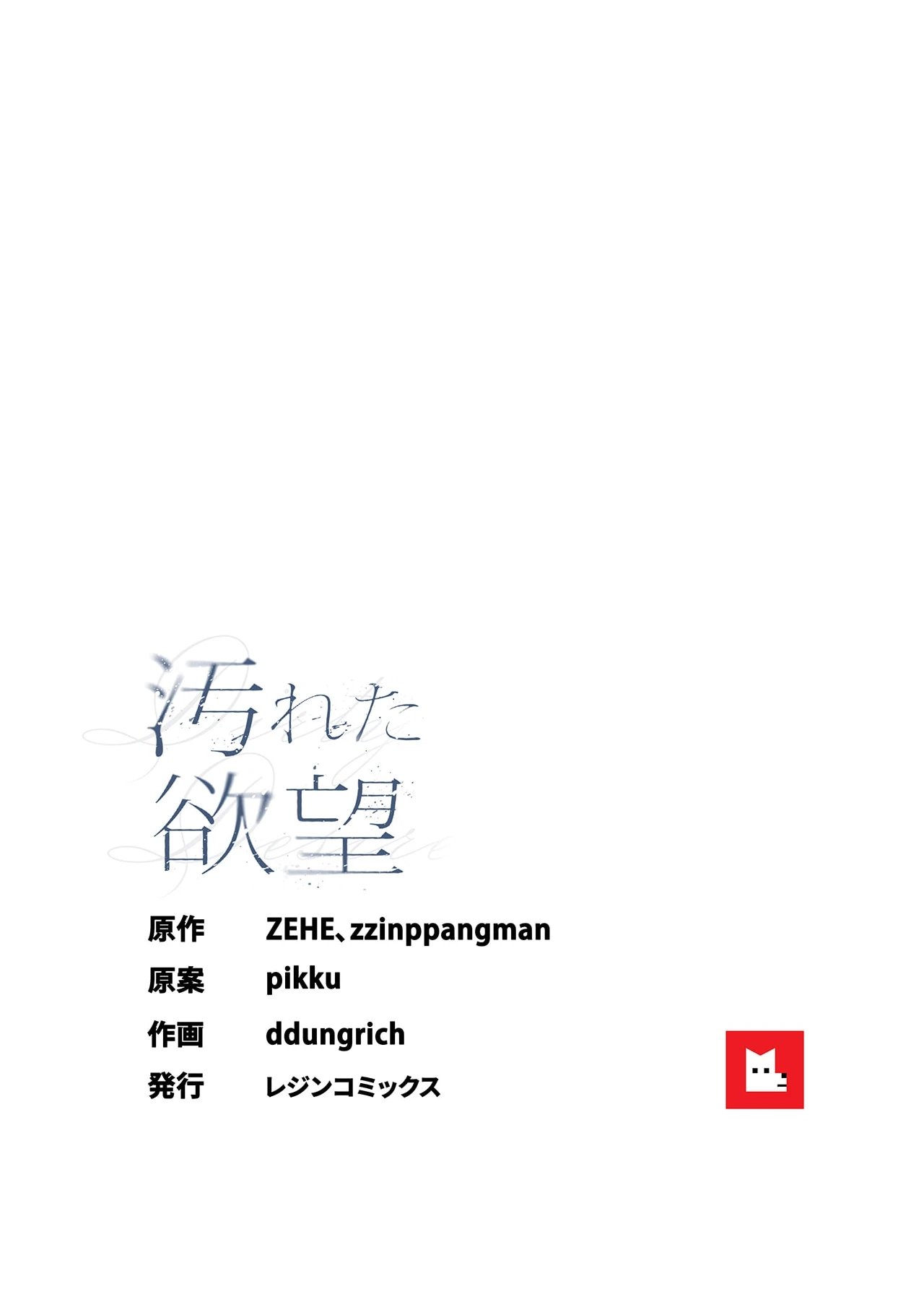 หน้า 44