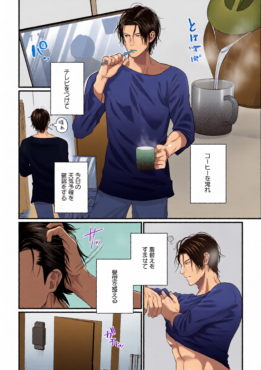 หน้า 6