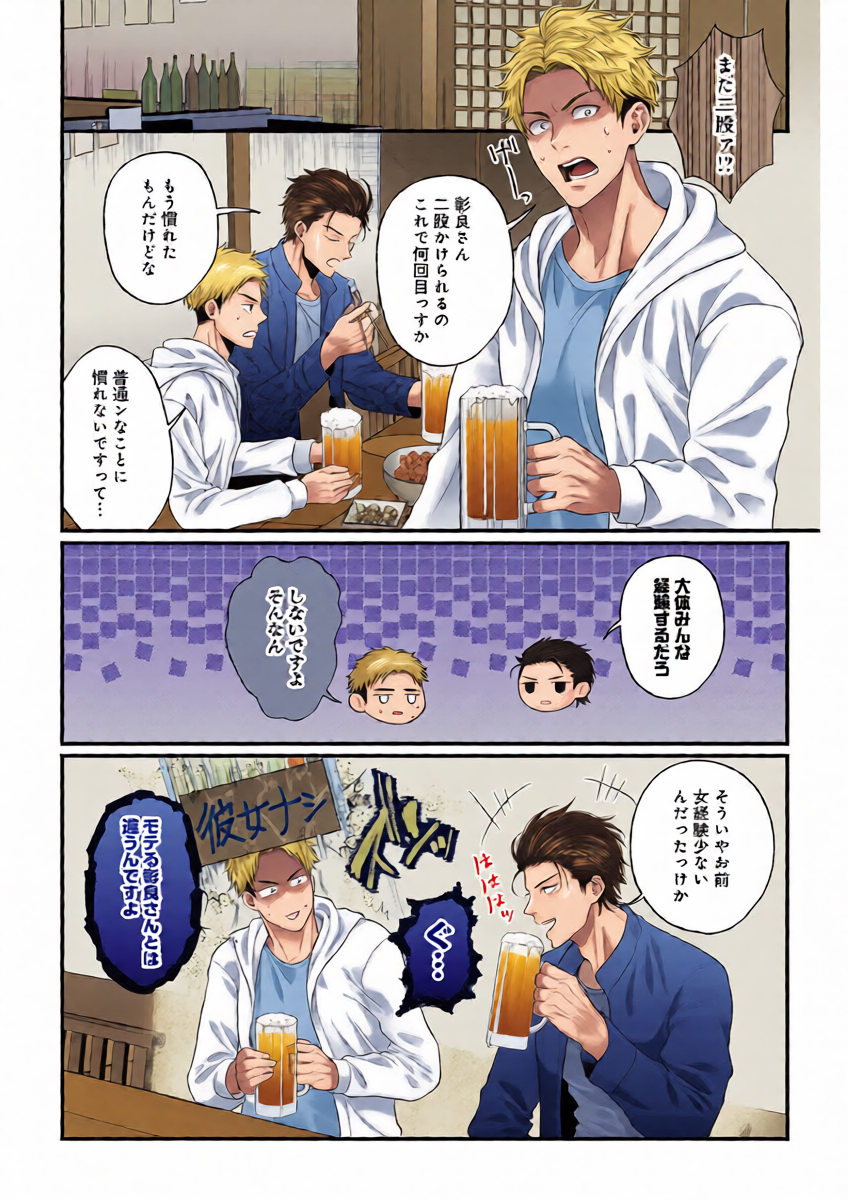 หน้า 12
