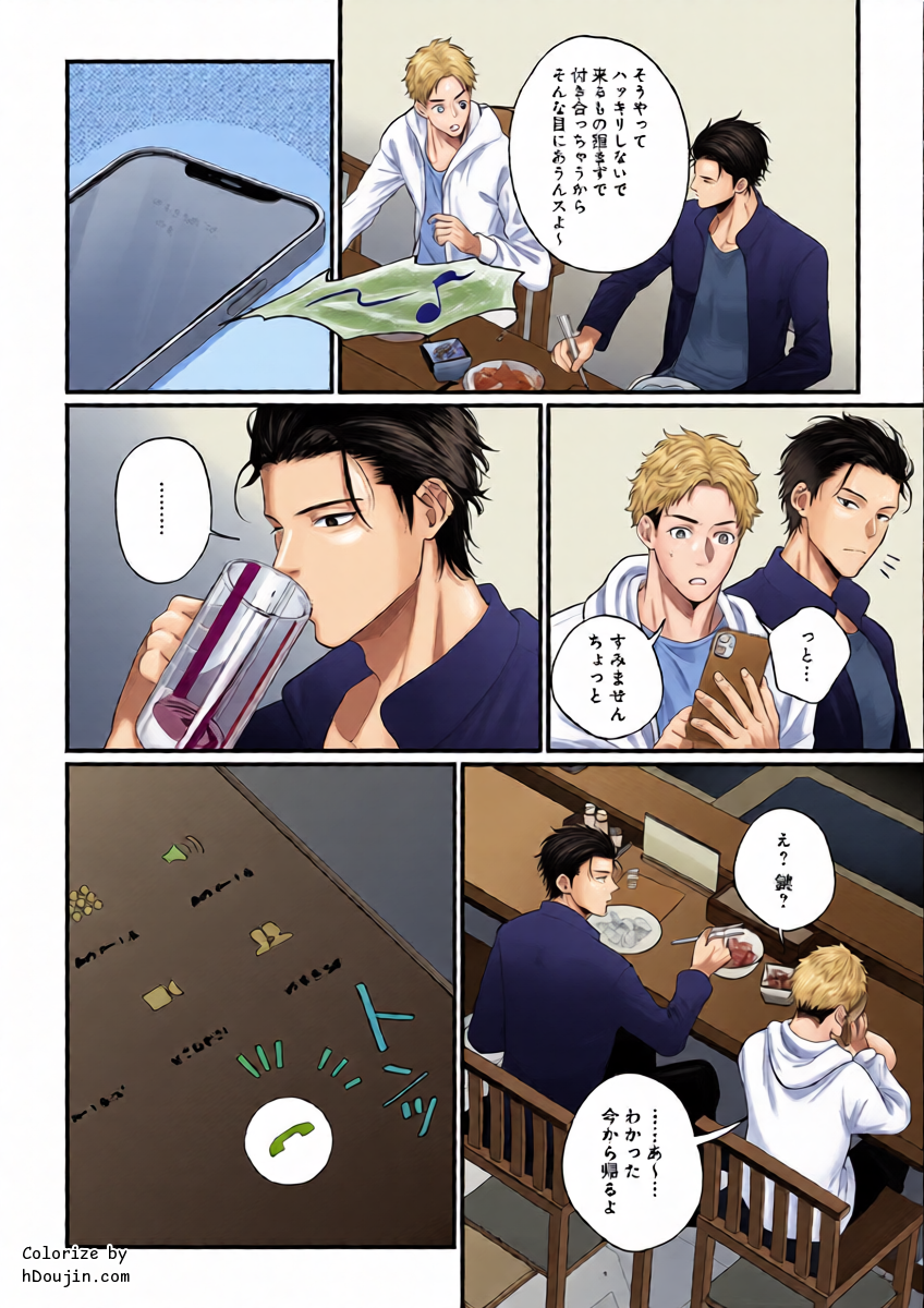 หน้า 14