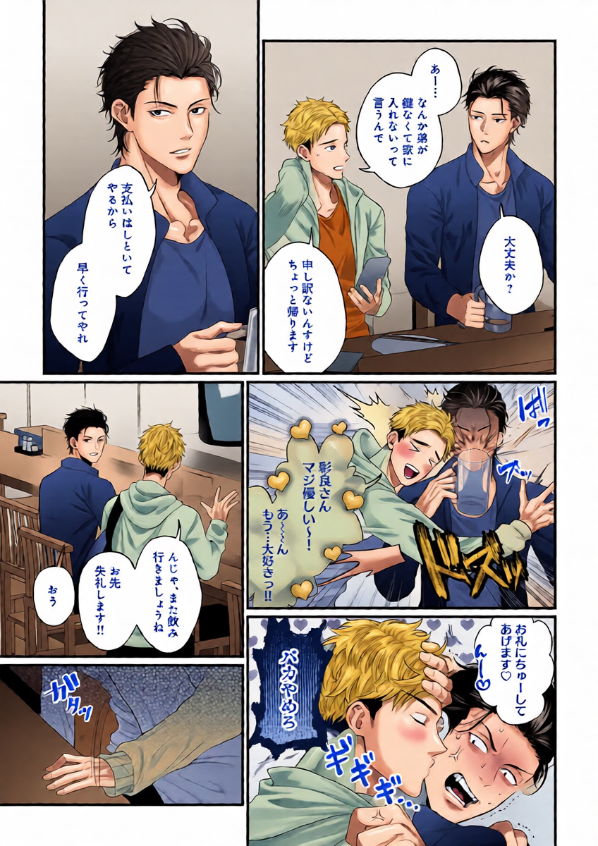 หน้า 15