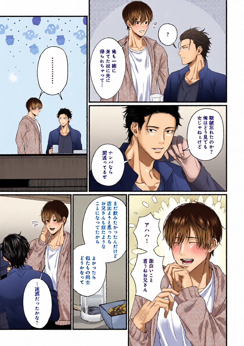 หน้า 17