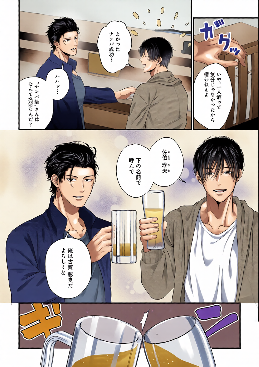 หน้า 18