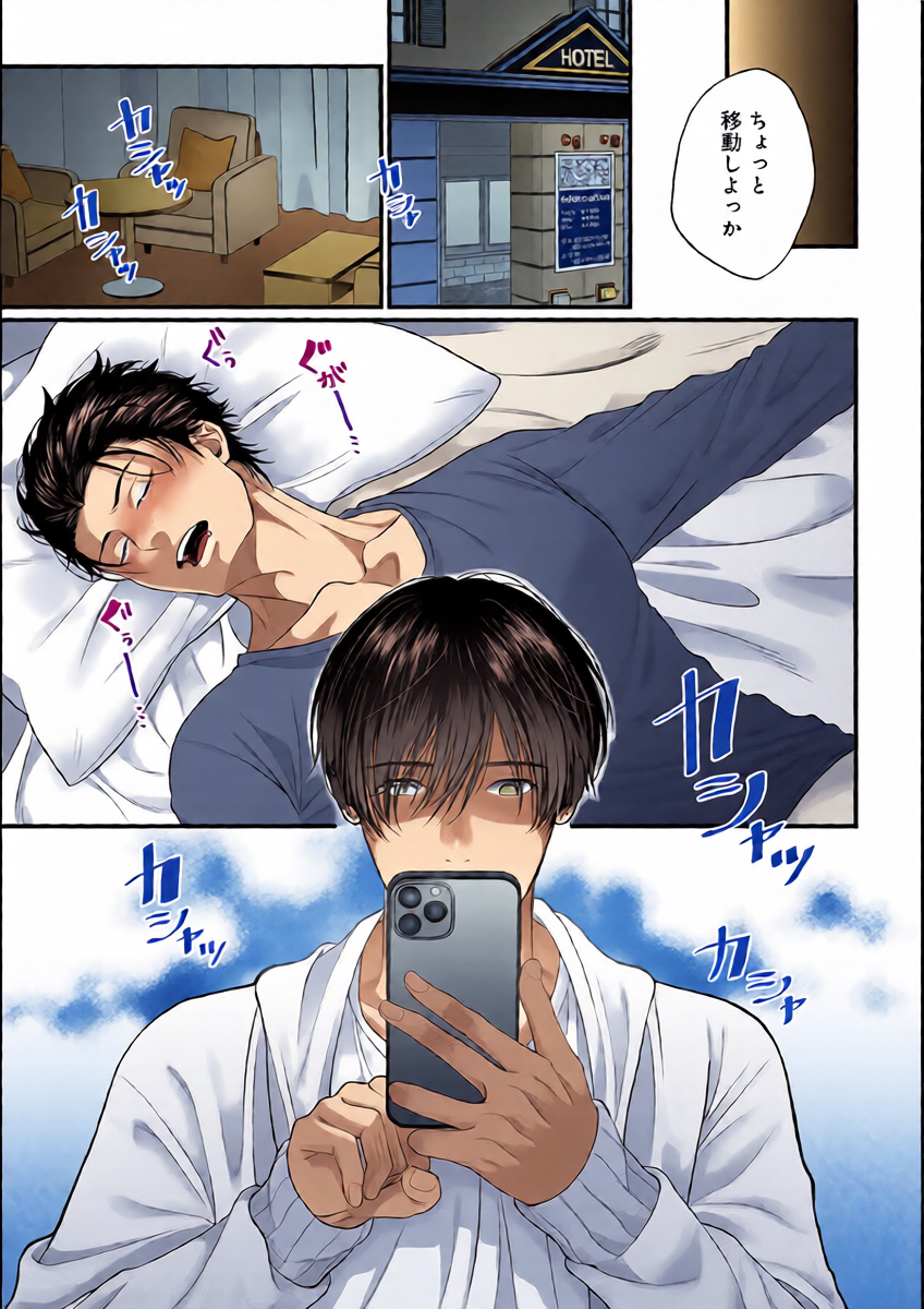 หน้า 23