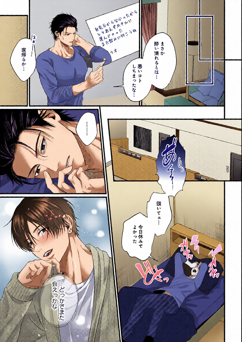 หน้า 9