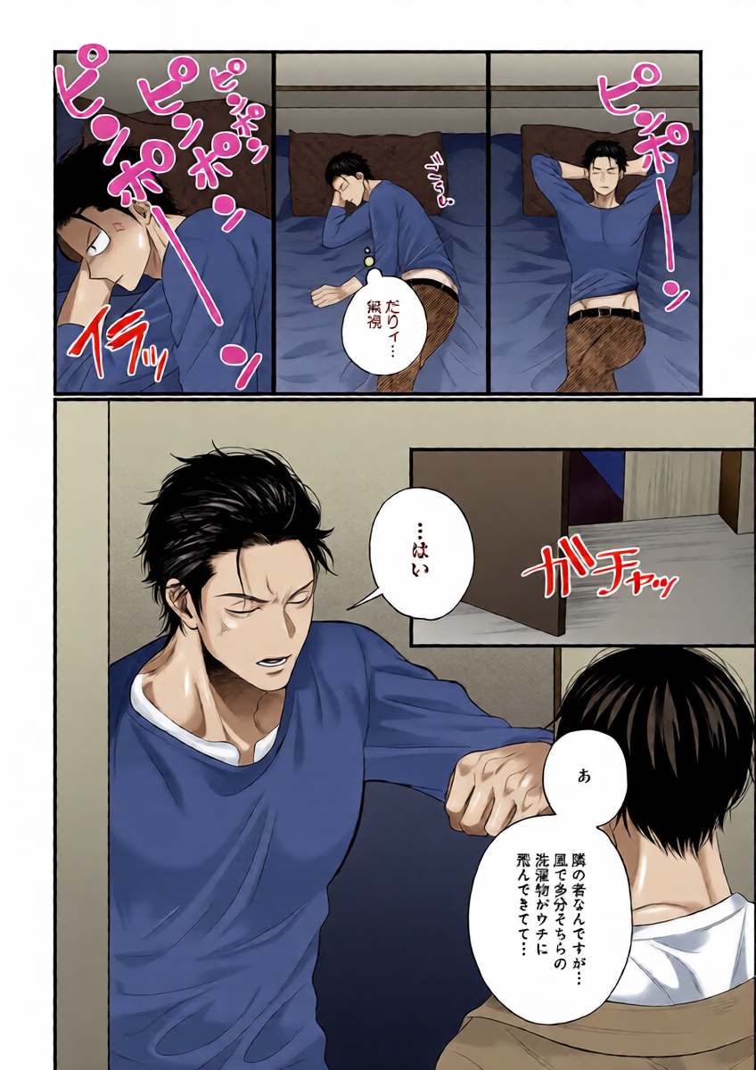 หน้า 10