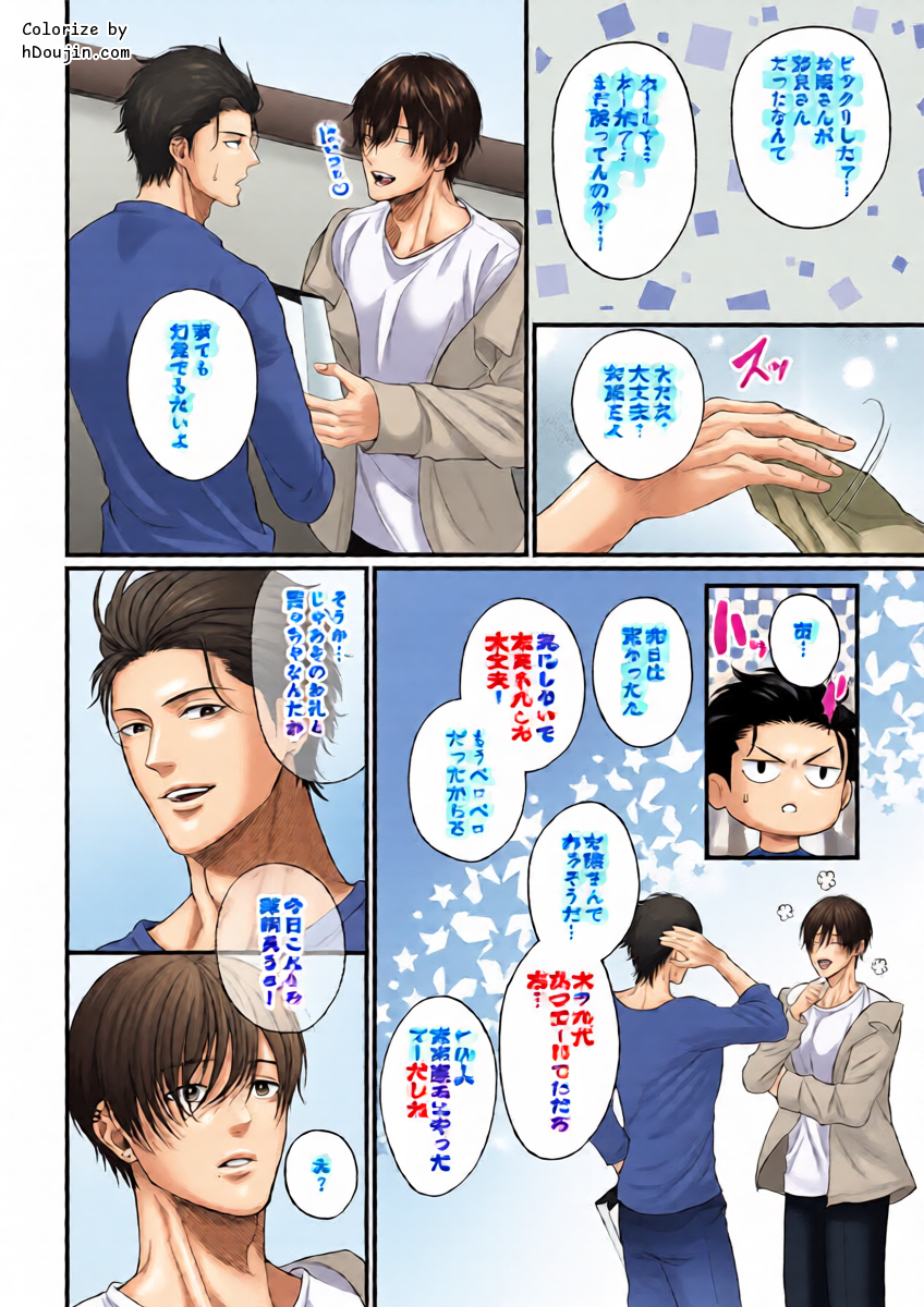 หน้า 12