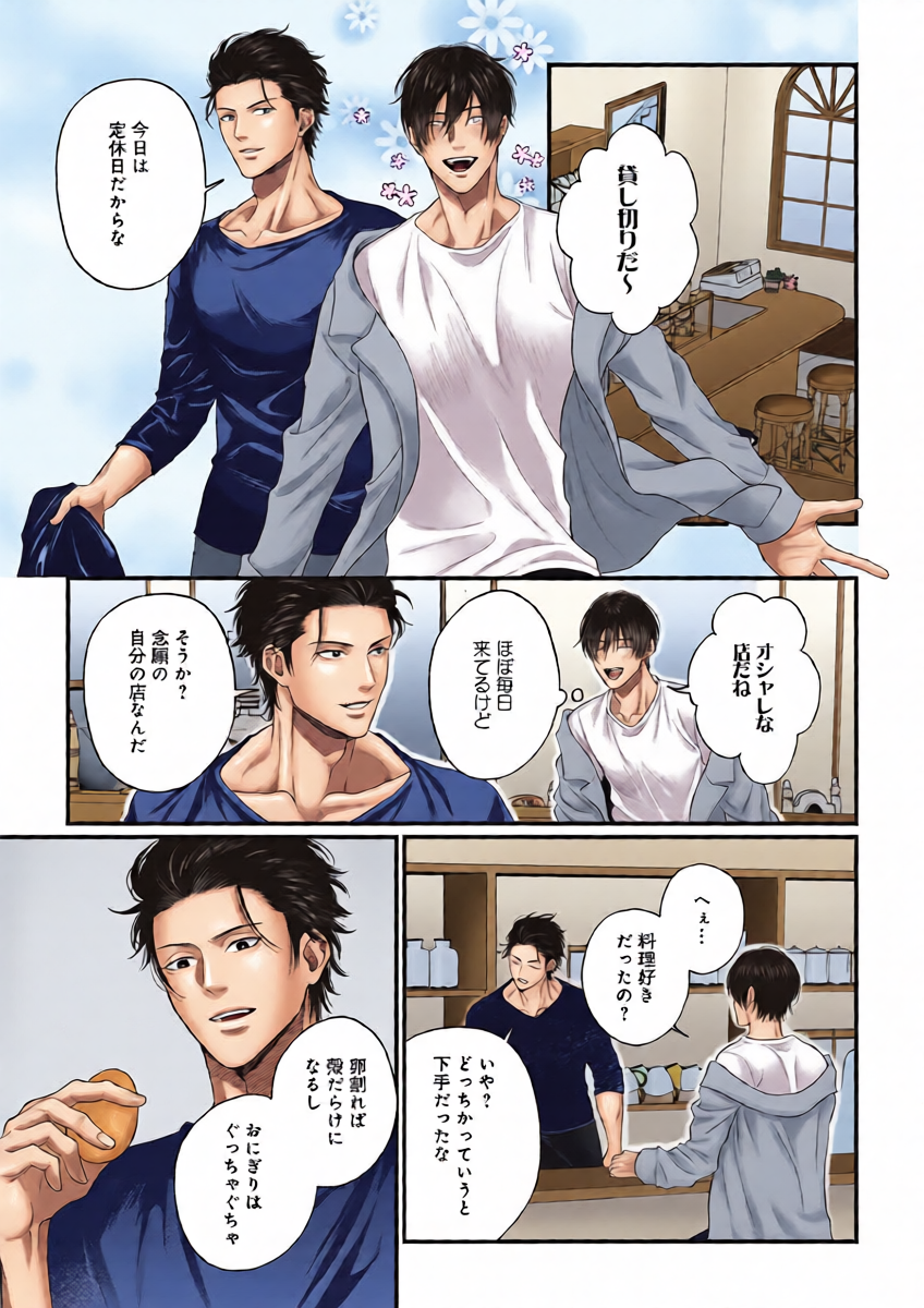 หน้า 13