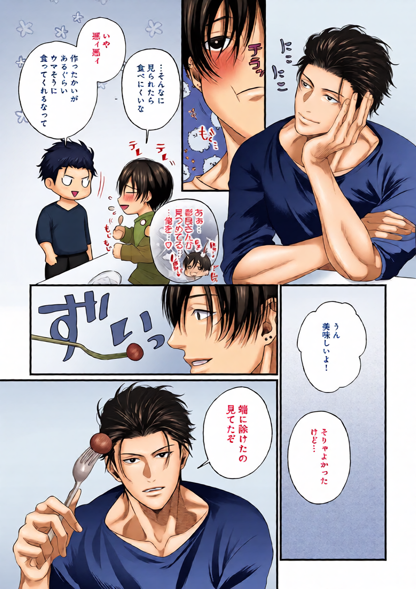 หน้า 15