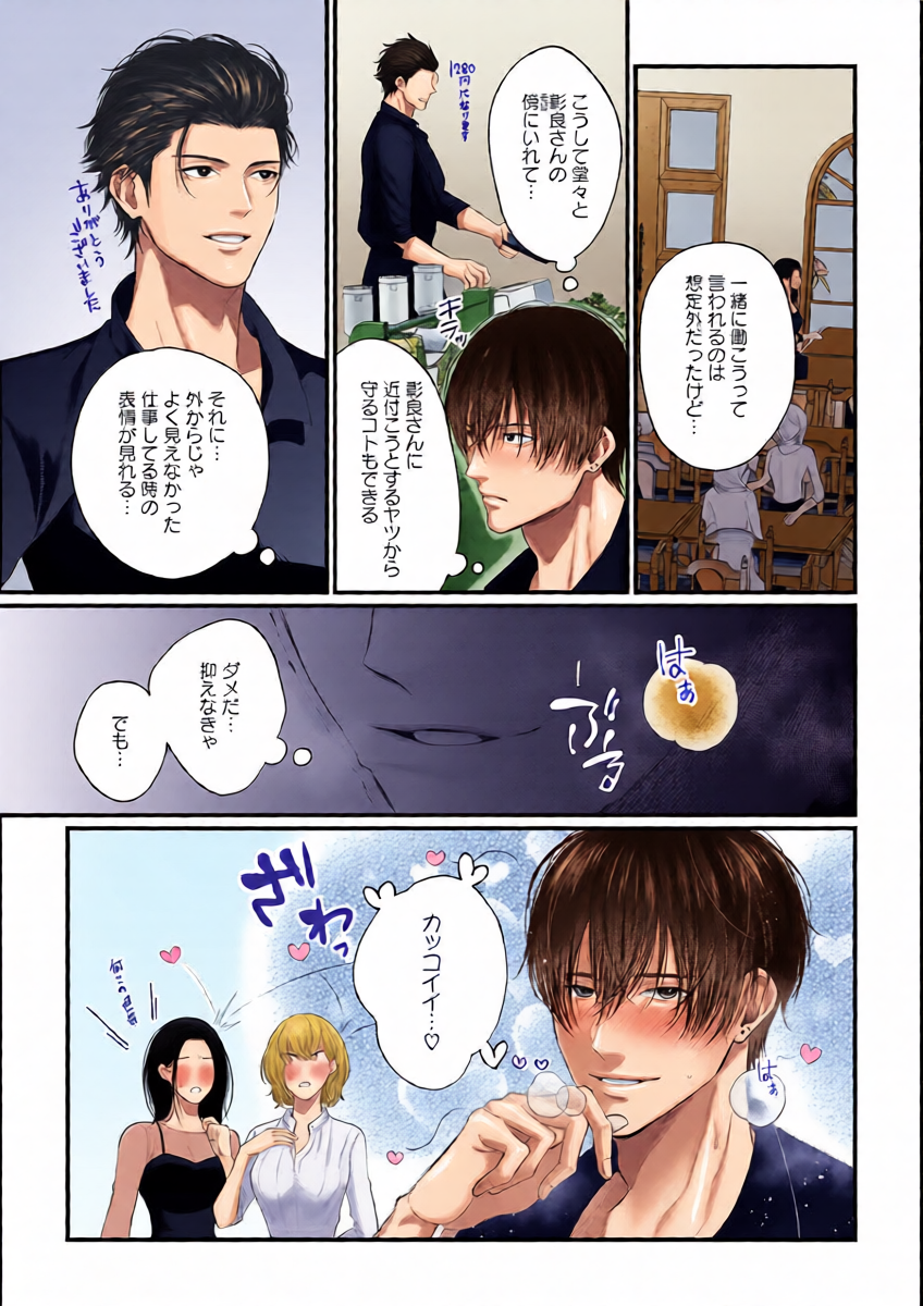 หน้า 19