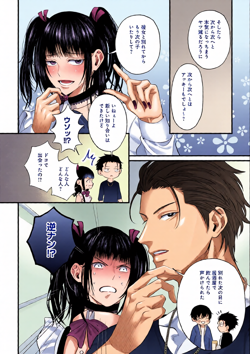 หน้า 28