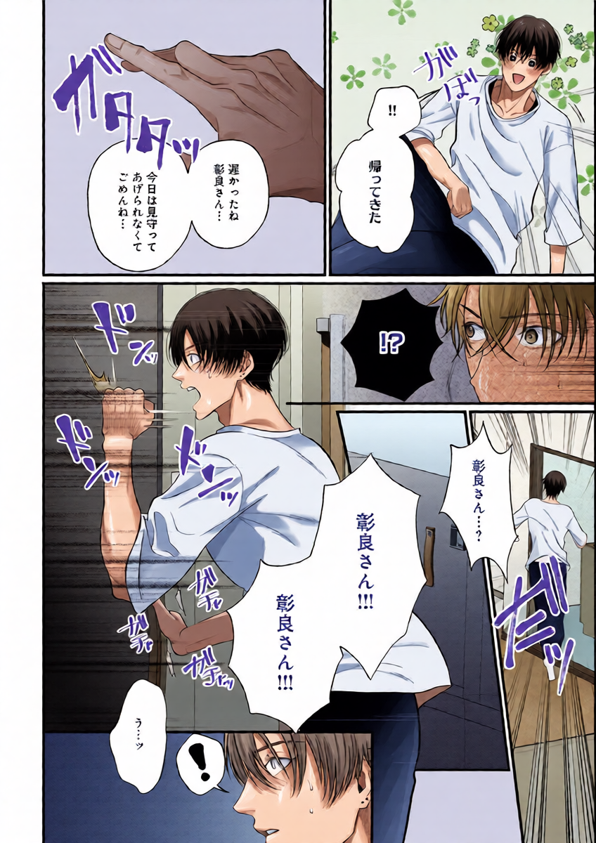 หน้า 6